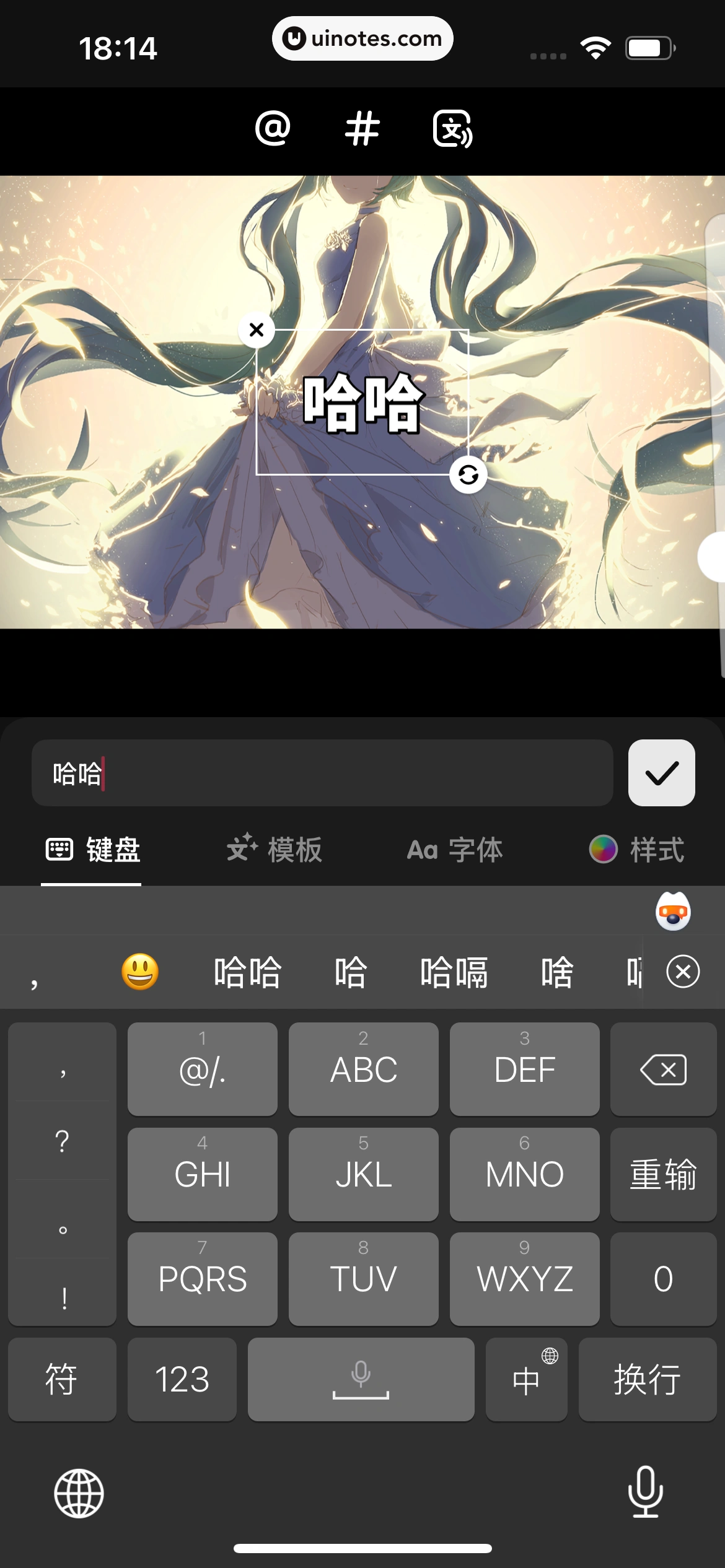 抖音精选 App 截图 283 - UI Notes