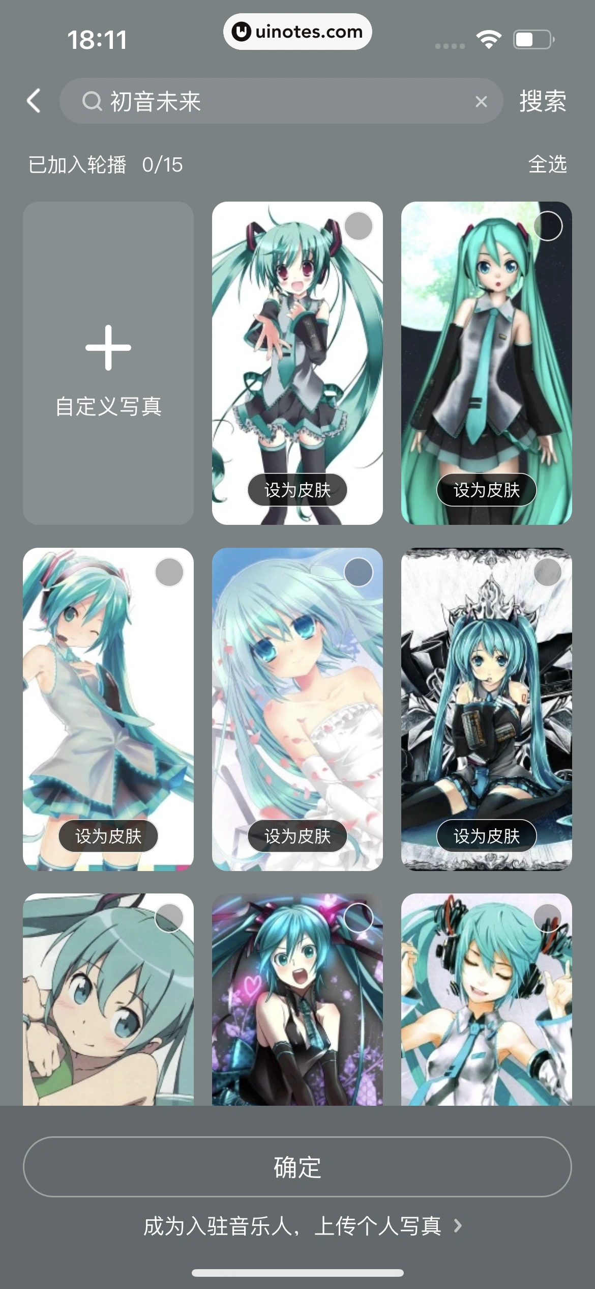 酷狗音乐 App 截图 286 - UI Notes
