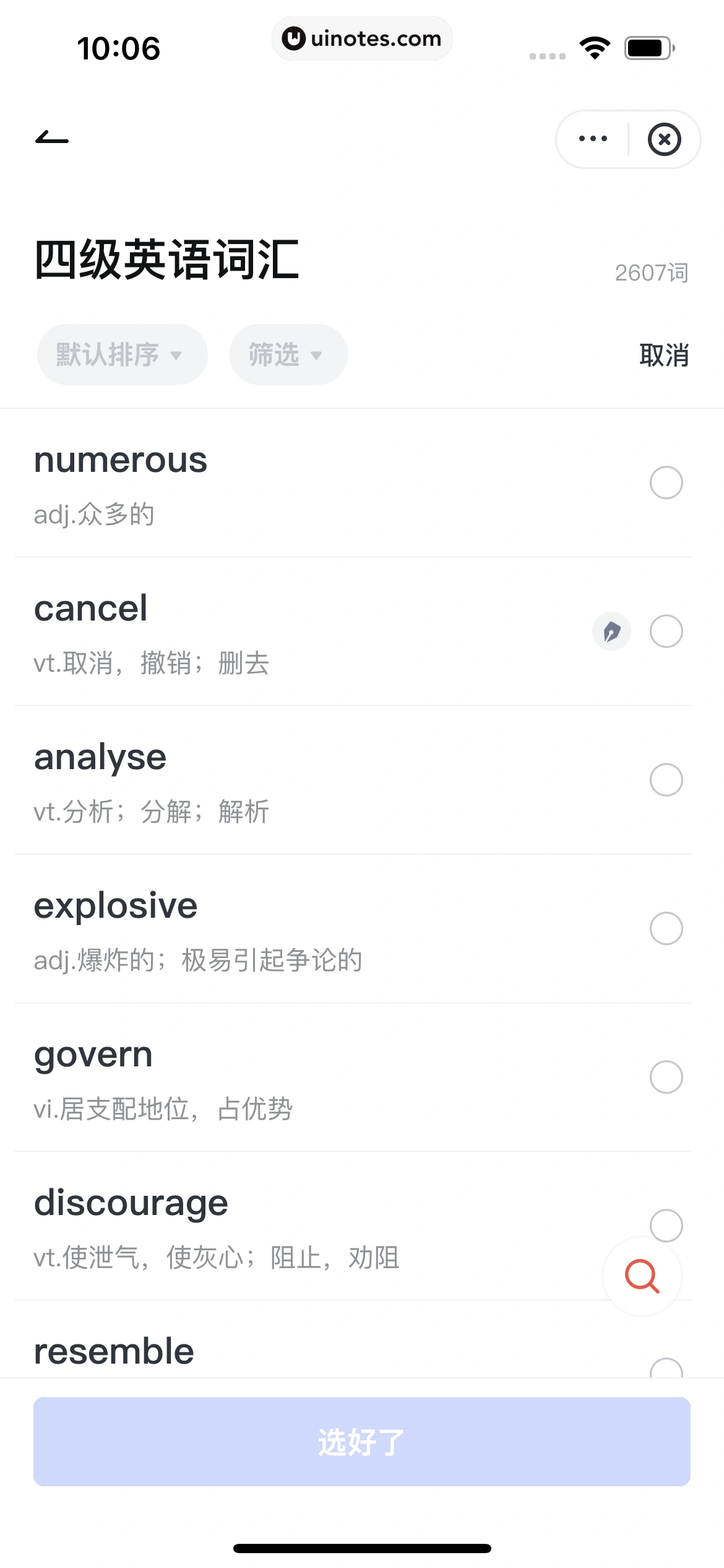 网易有道词典 App 截图 236 - UI Notes