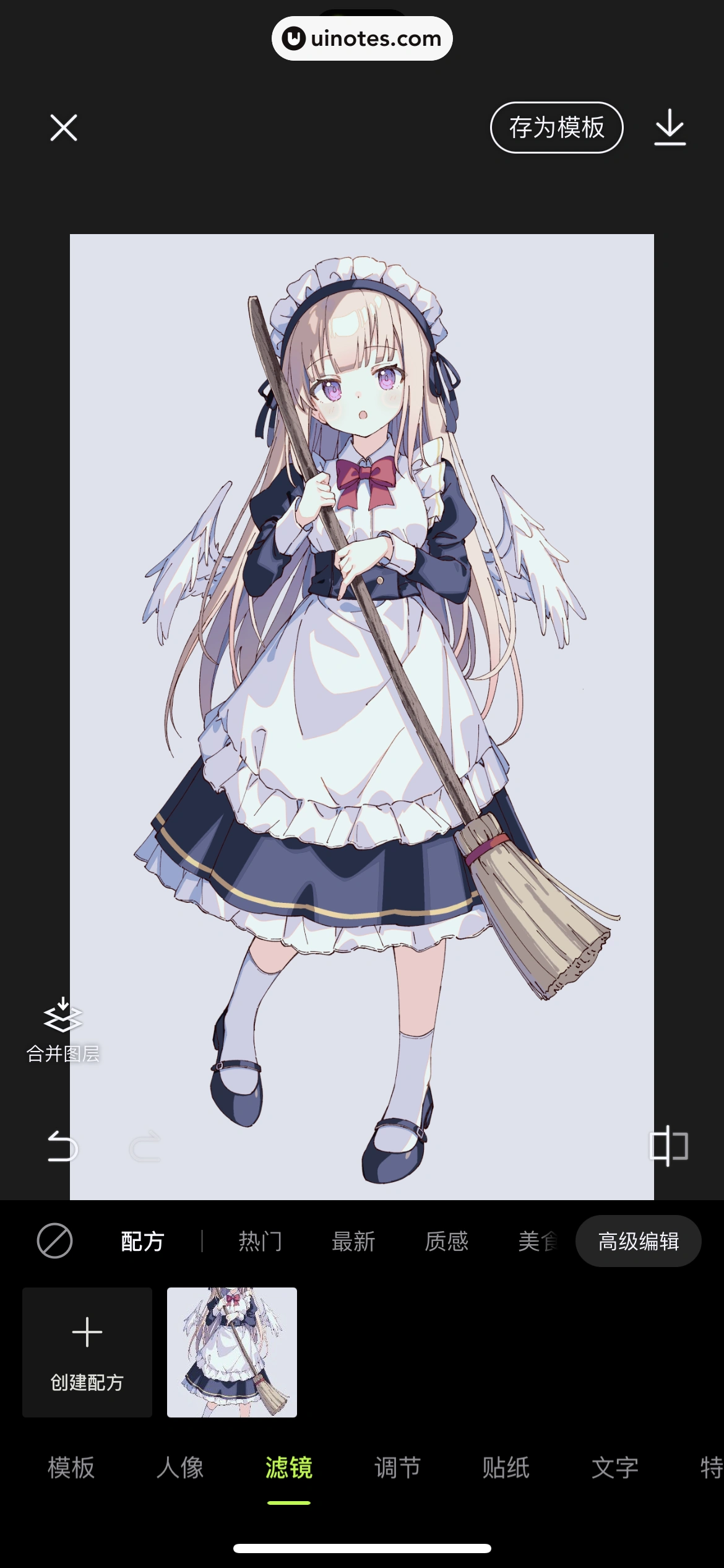 醒图 App 截图 124 - UI Notes