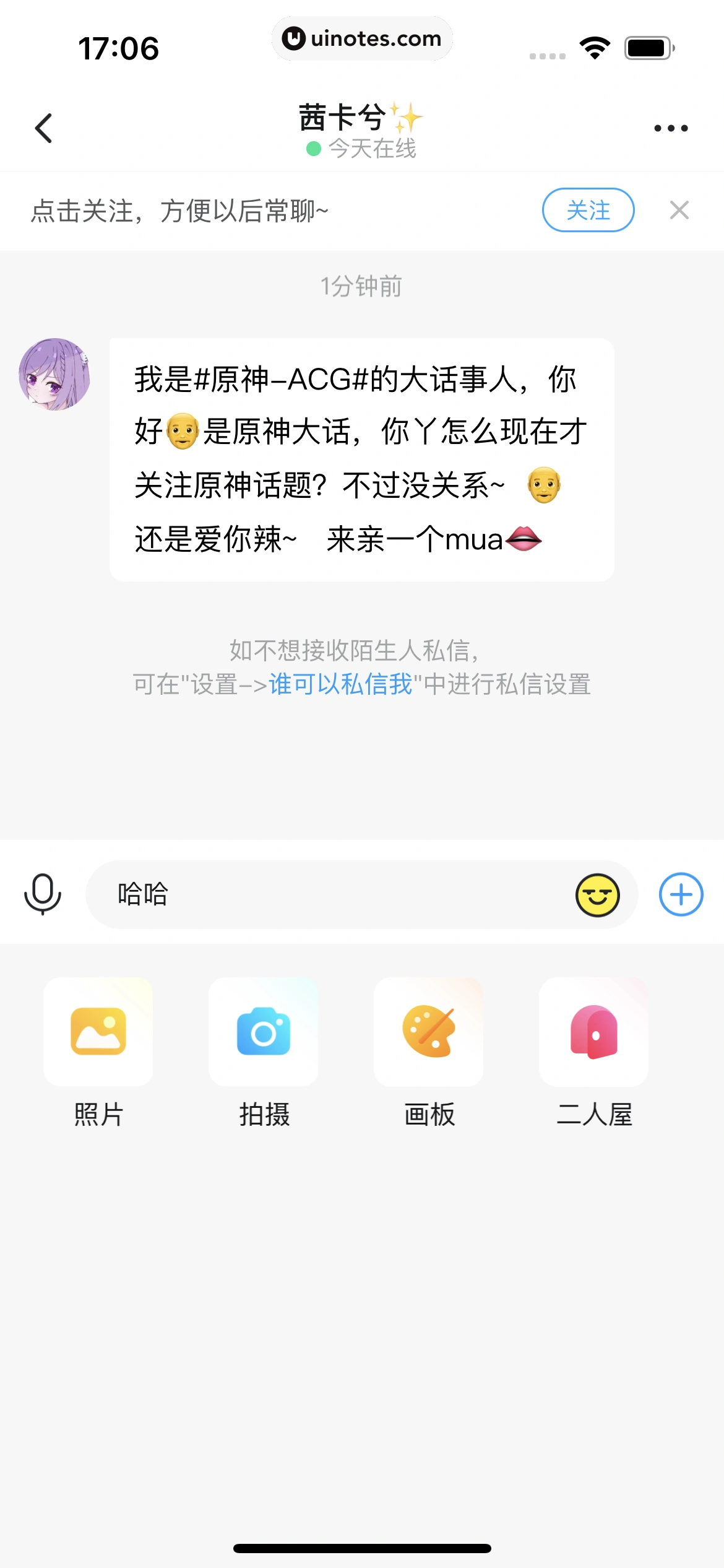 最右 App 截图 151 - UI Notes
