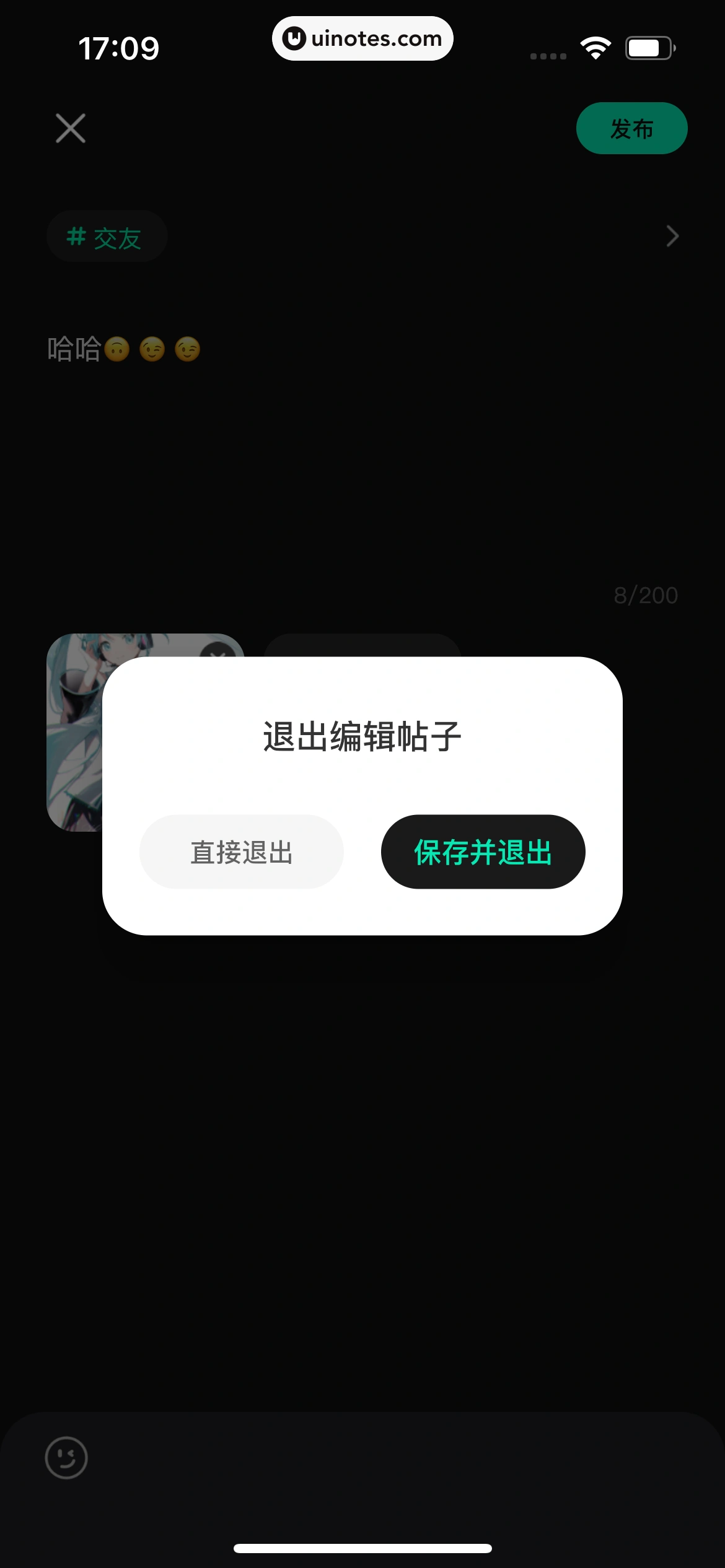 波点音乐 App 截图 294 - UI Notes