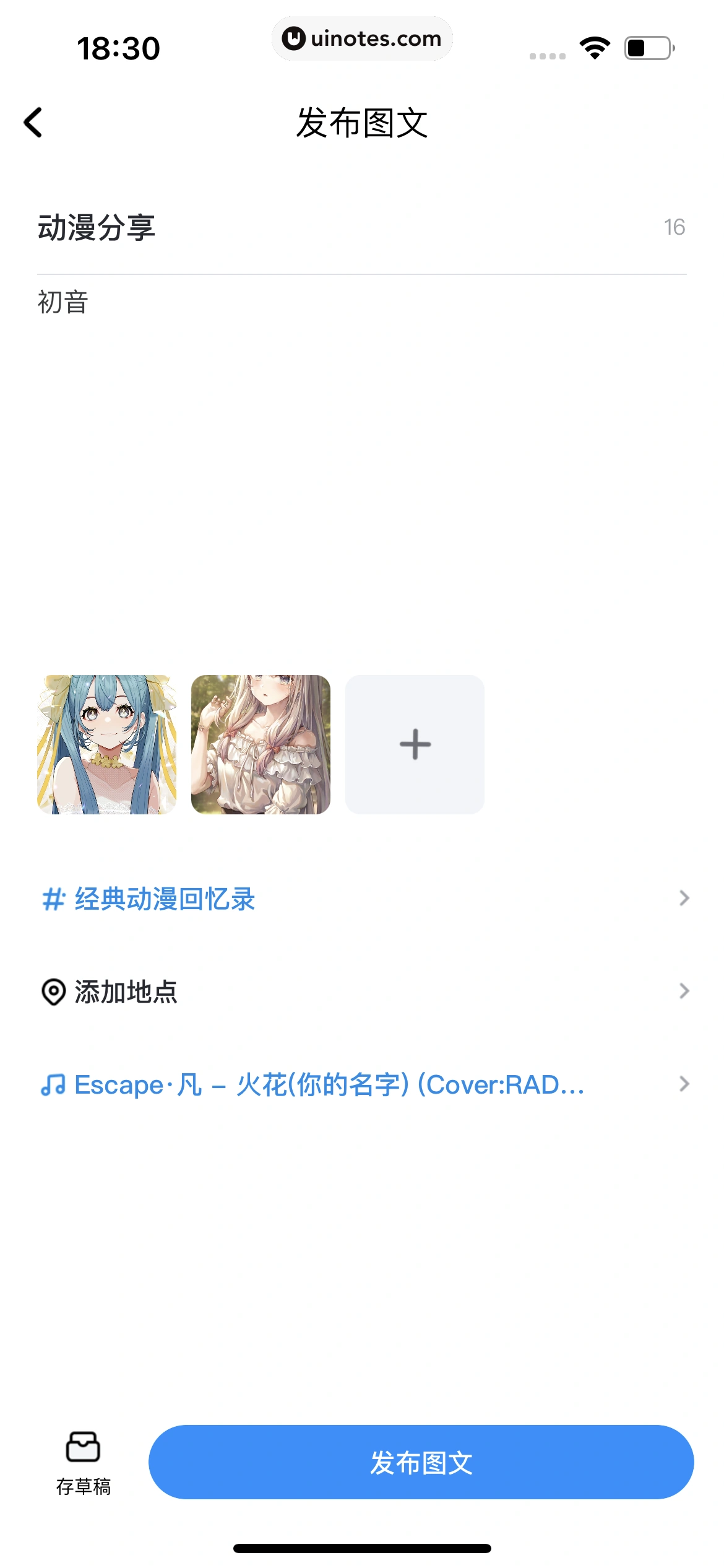 酷狗音乐 App 截图 439 - UI Notes