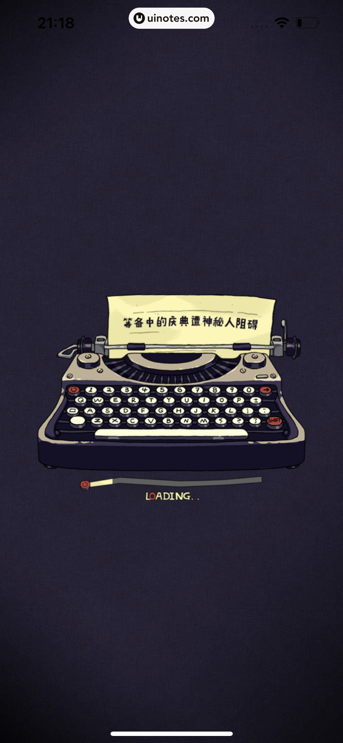 米游社 App 截图 533 - UI Notes