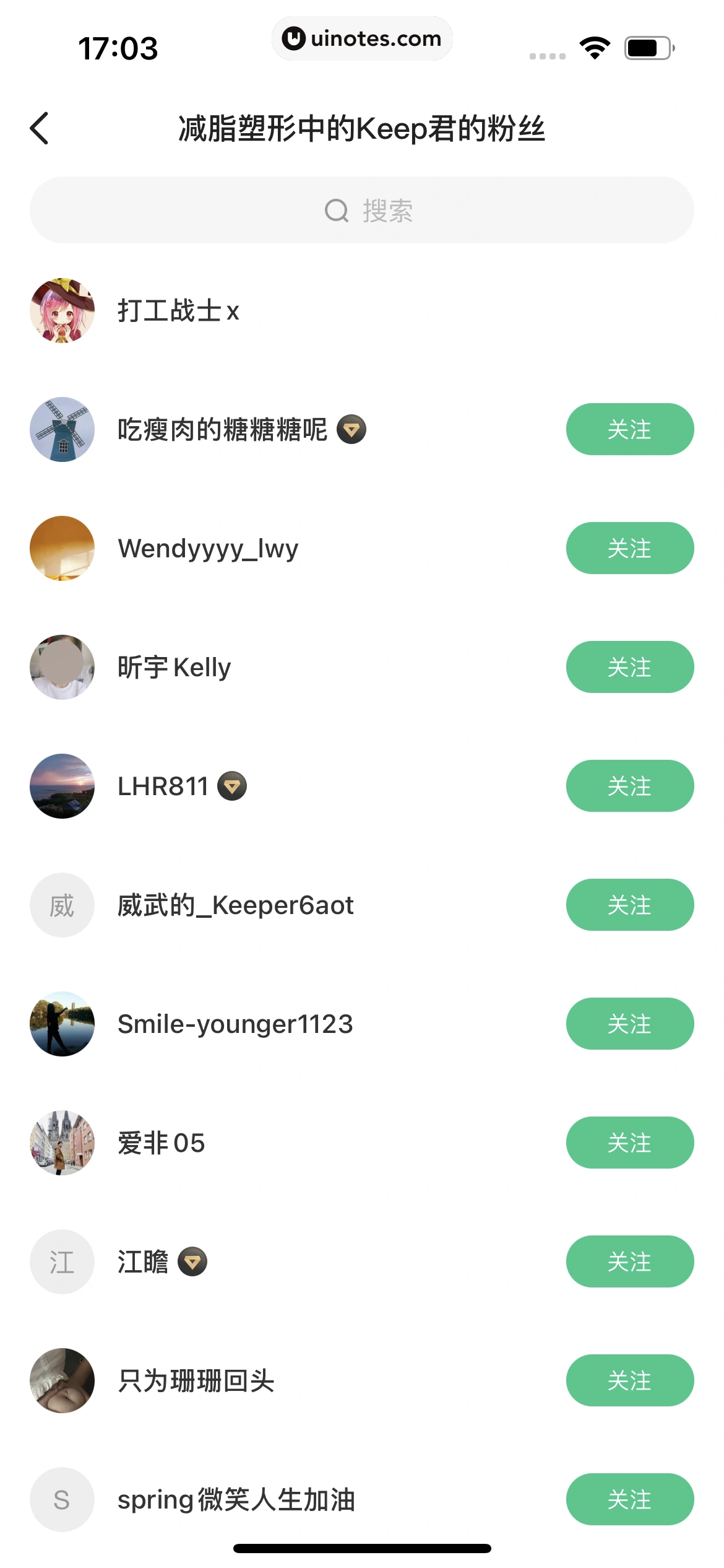 Keep App 截图 086 - UI Notes