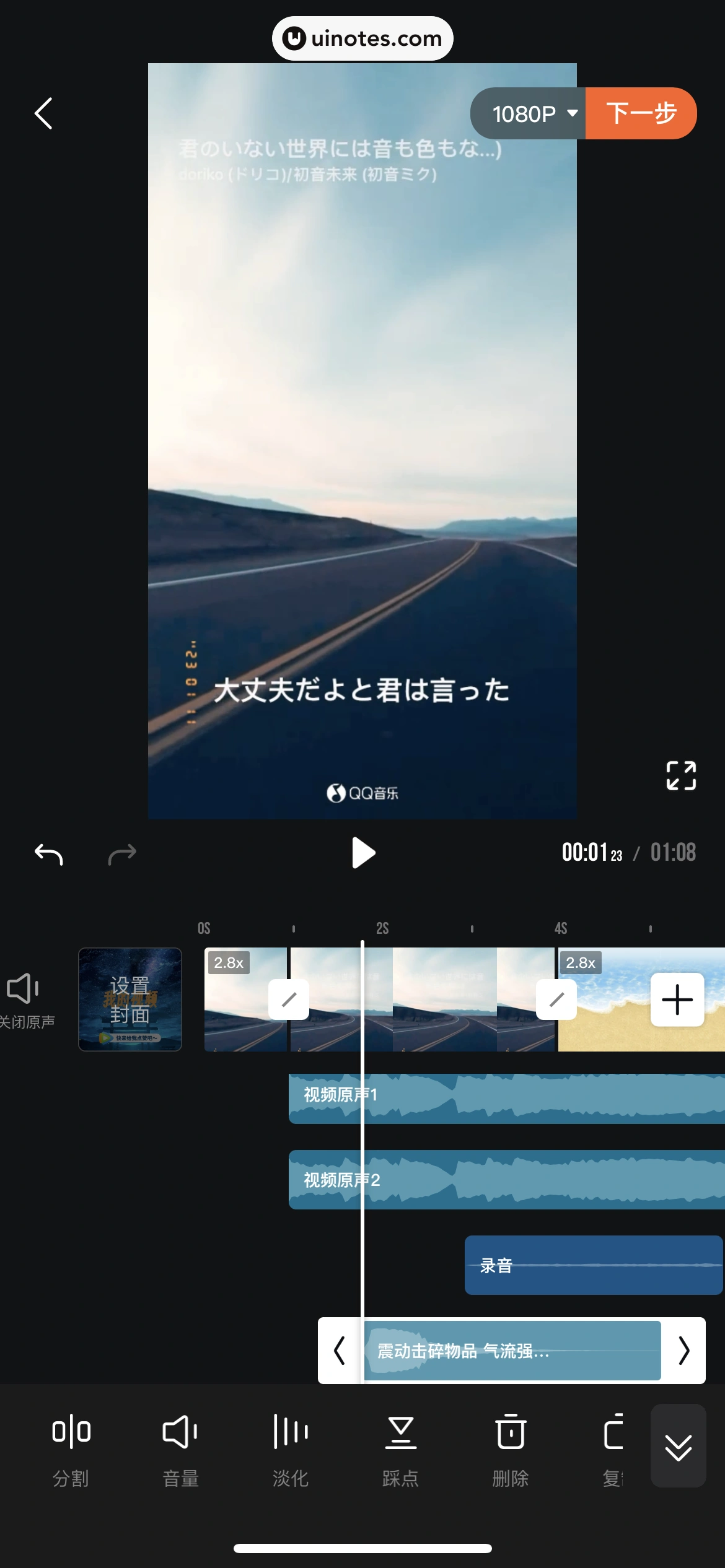 腾讯视频 App 截图 0836 - UI Notes