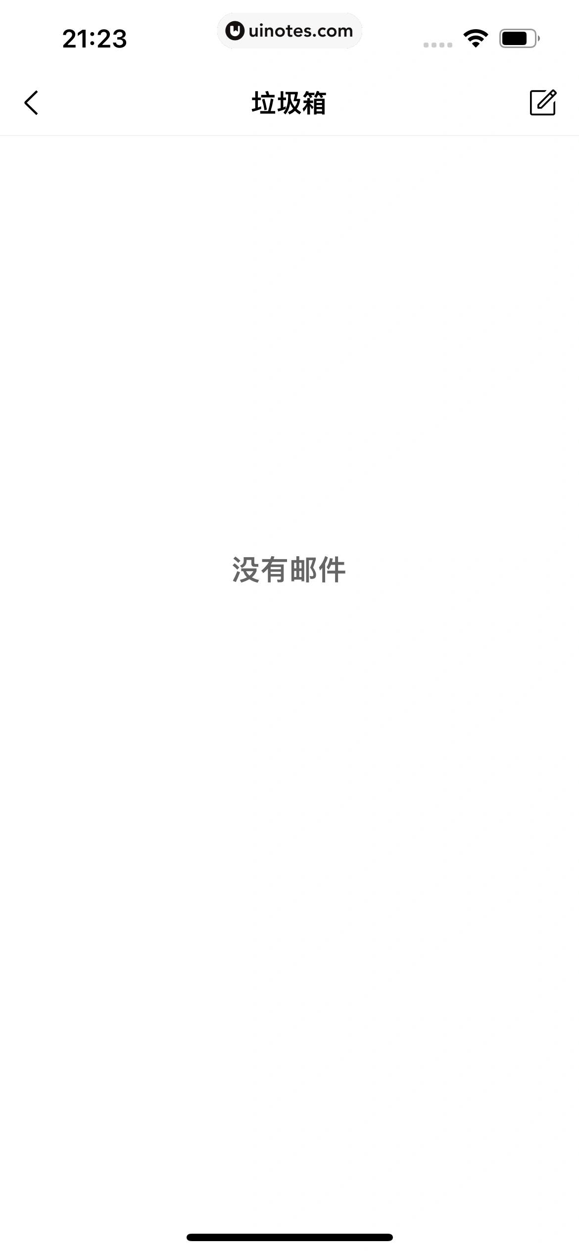 QQ邮箱 App 截图 161 - UI Notes
