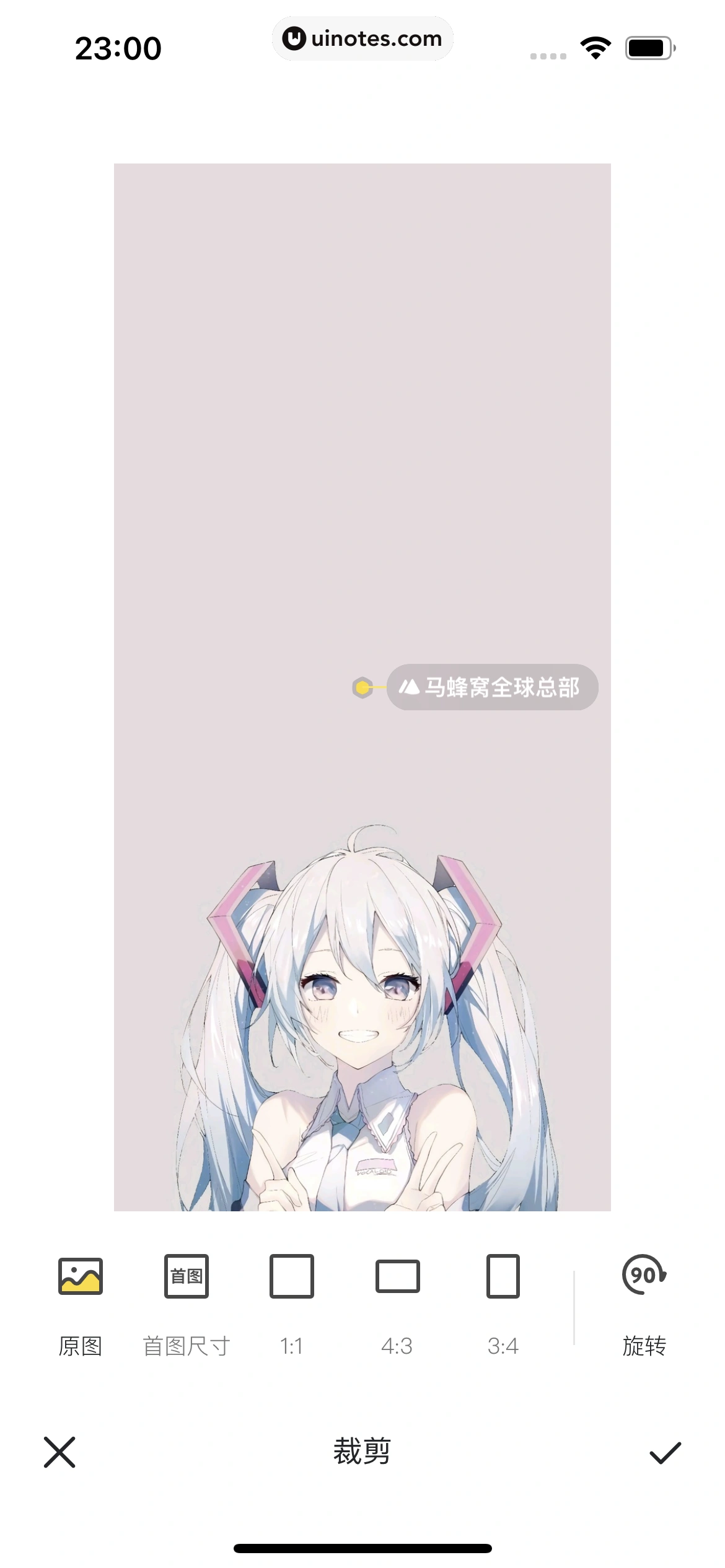 马蜂窝 App 截图 139 - UI Notes