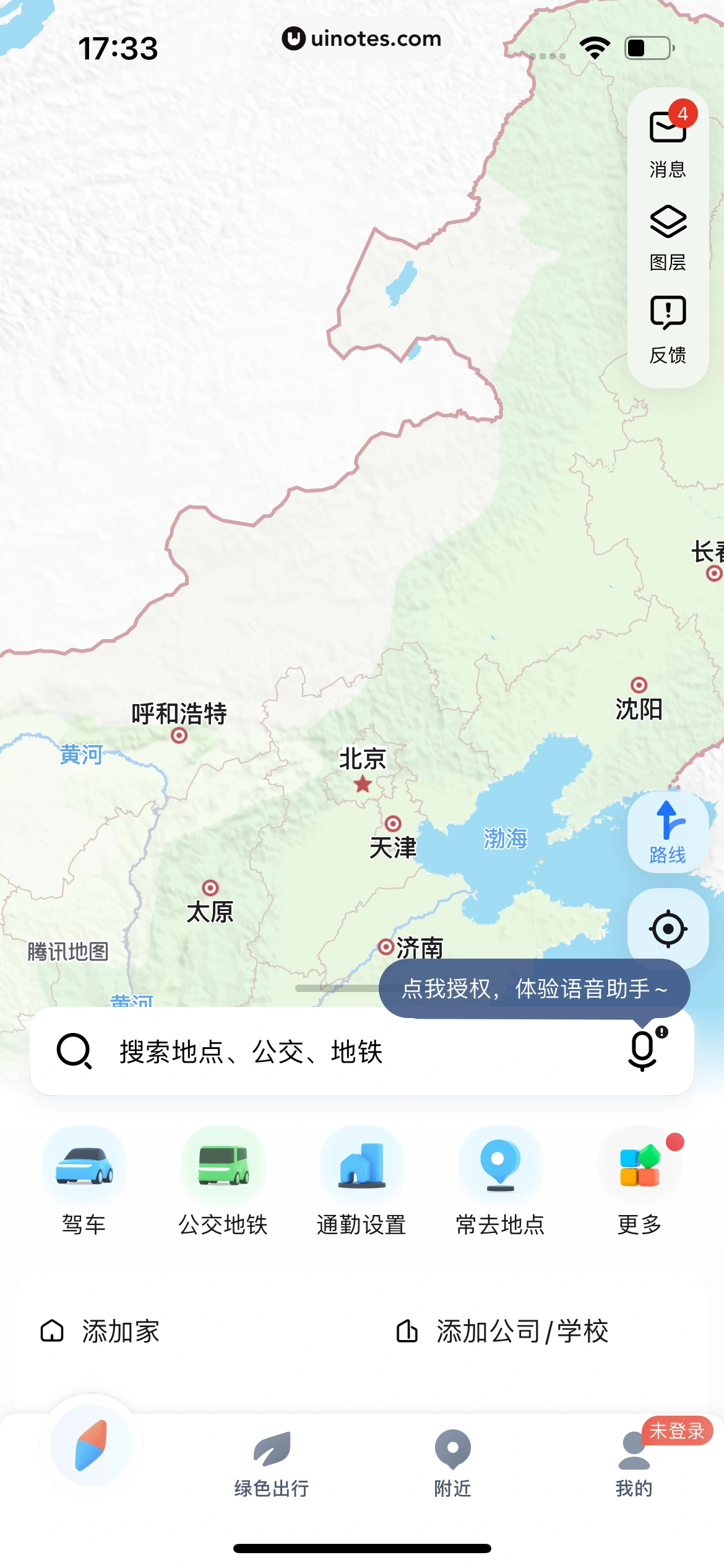 腾讯地图 App 截图 015 - UI Notes