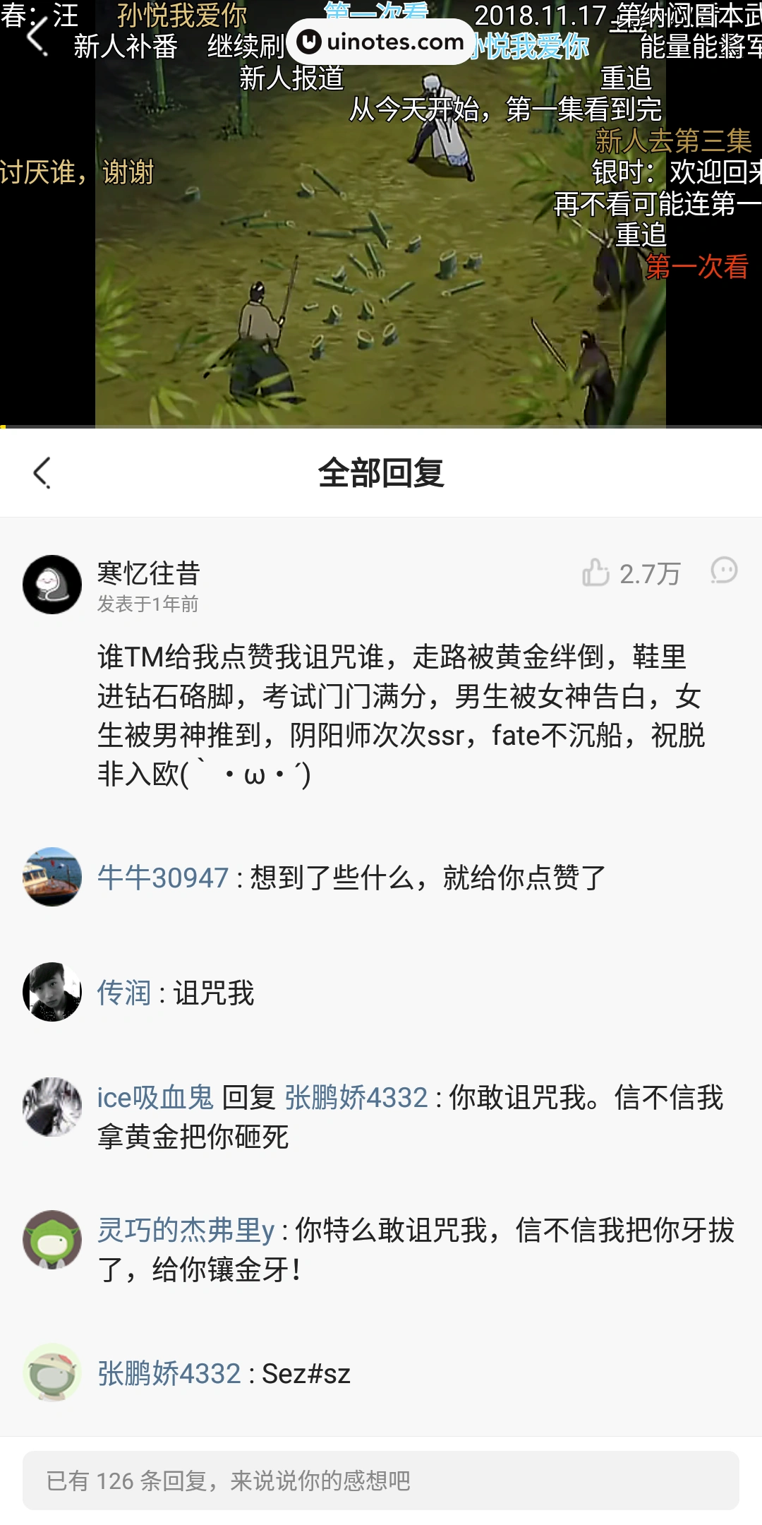 土豆视频 App 截图 016 - UI Notes