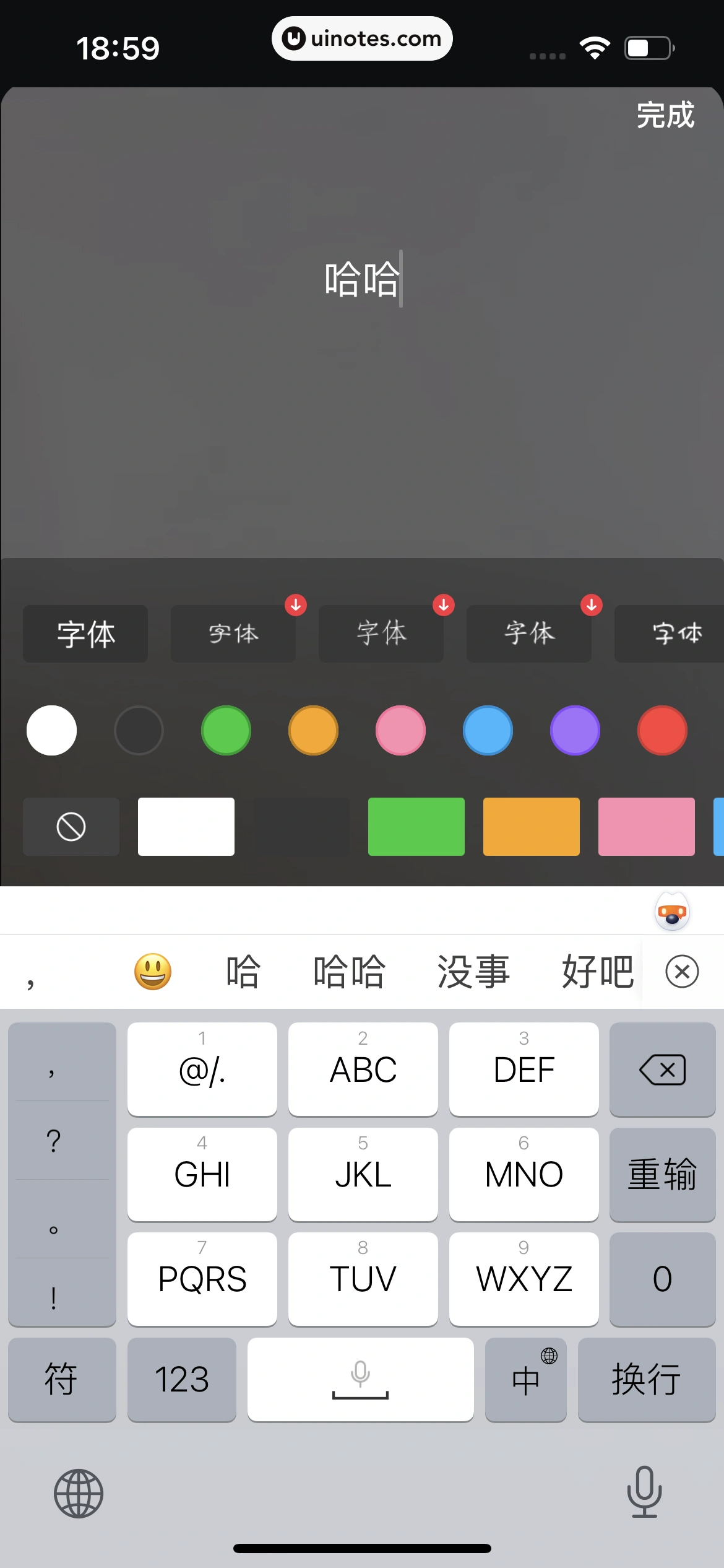 爱奇艺随刻 App 截图 417 - UI Notes