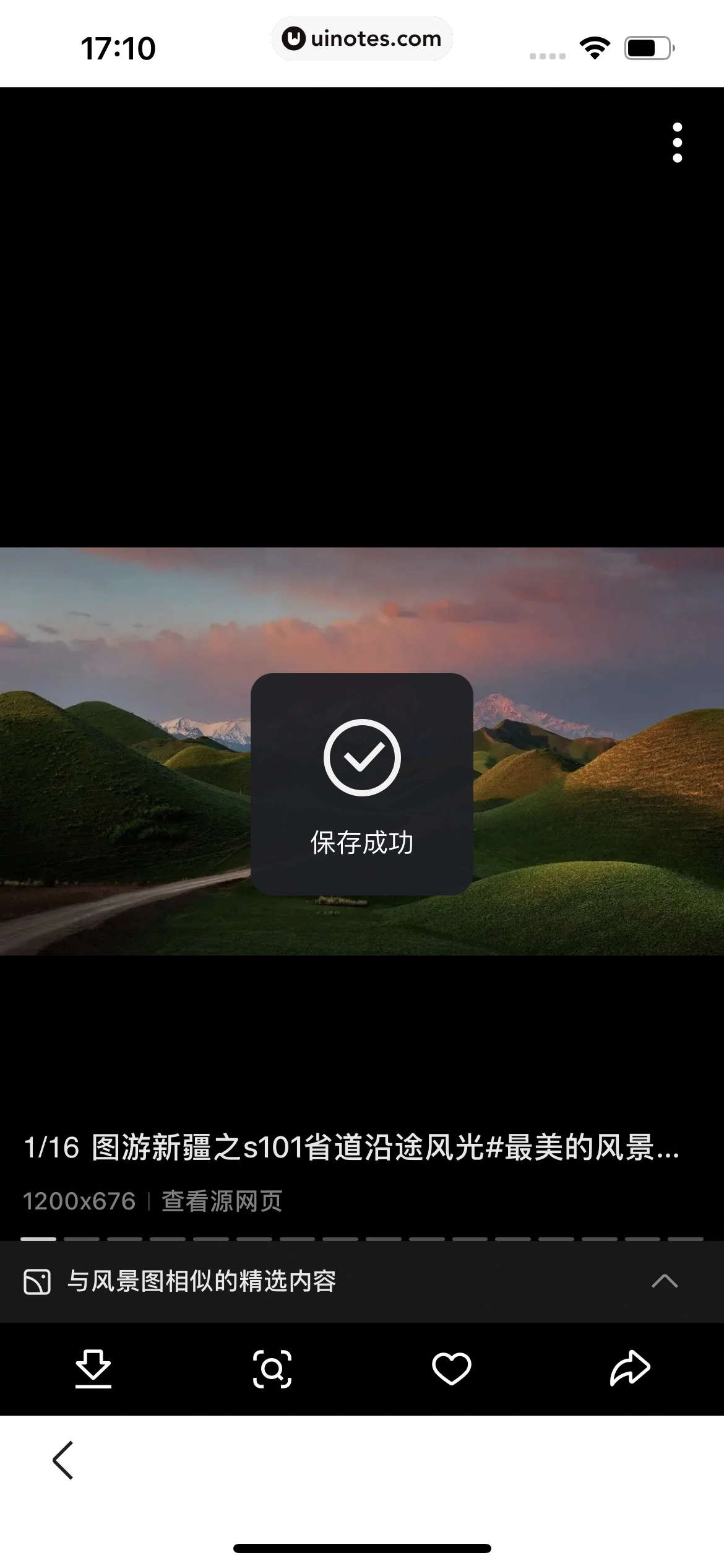 百度极速版 App 截图 297 - UI Notes
