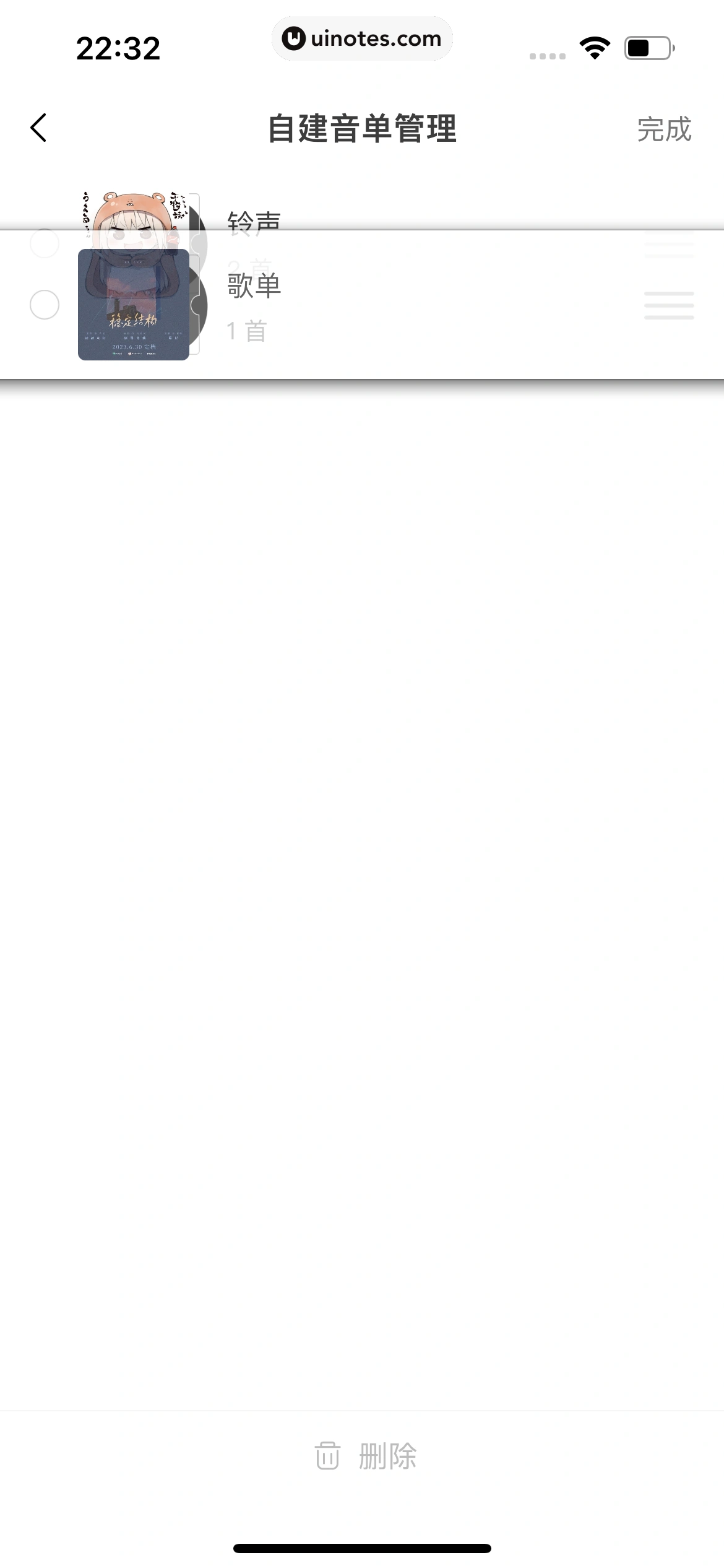 猫耳FM App 截图 352 - UI Notes