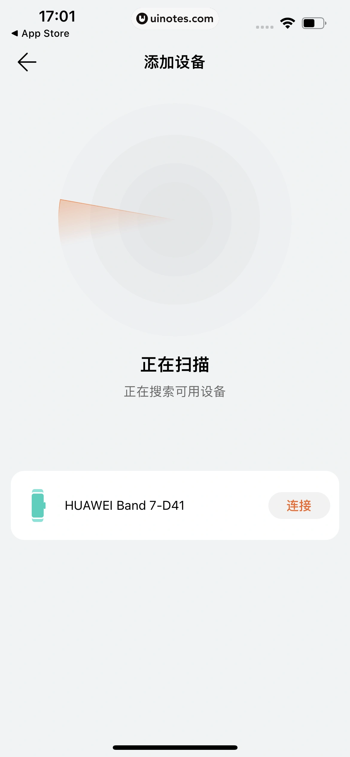 华为运动健康 App 截图 050 - UI Notes