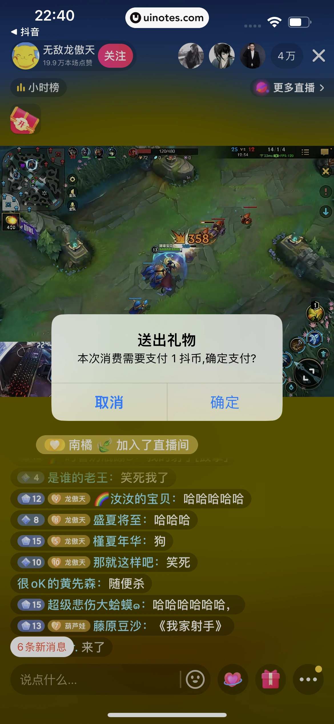 番茄畅听 App 截图 125 - UI Notes