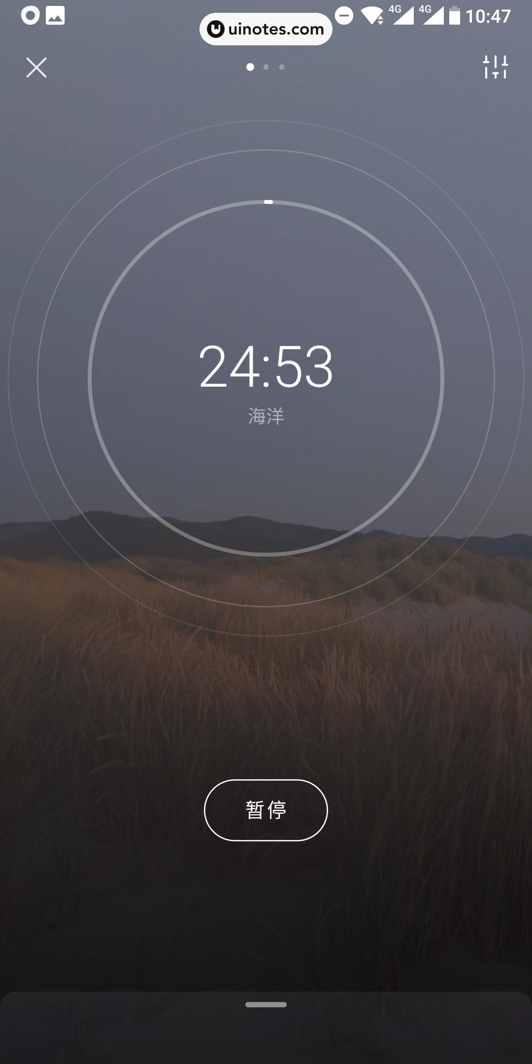 潮汐 App 截图 017 - UI Notes