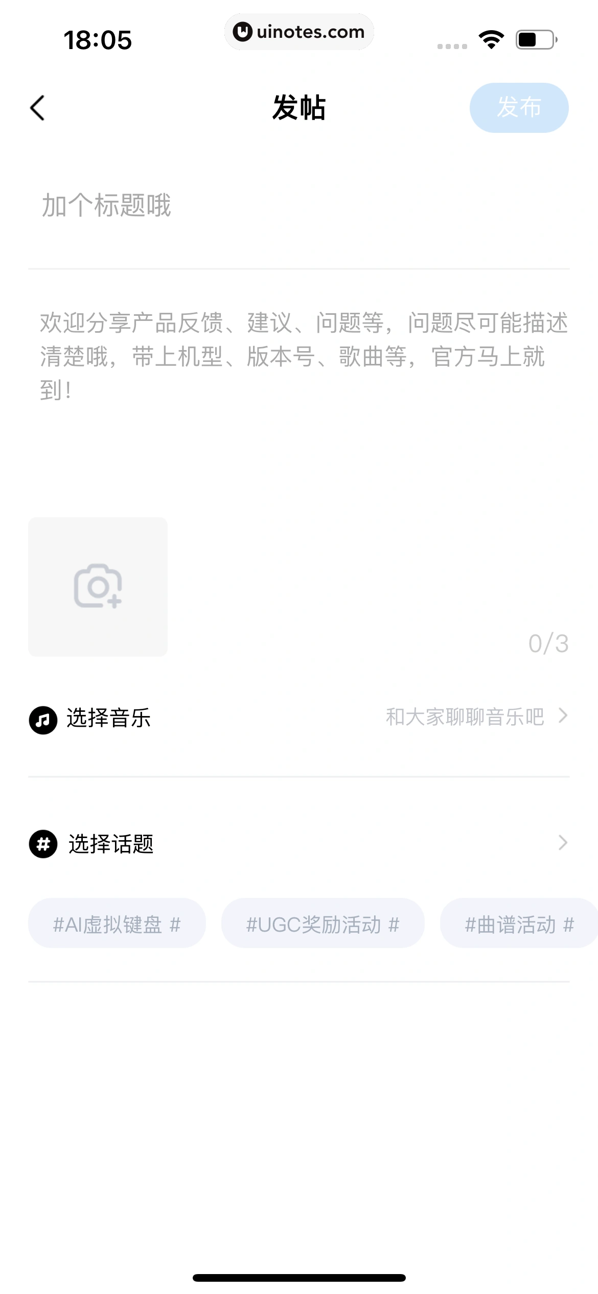 酷狗音乐 App 截图 242 - UI Notes