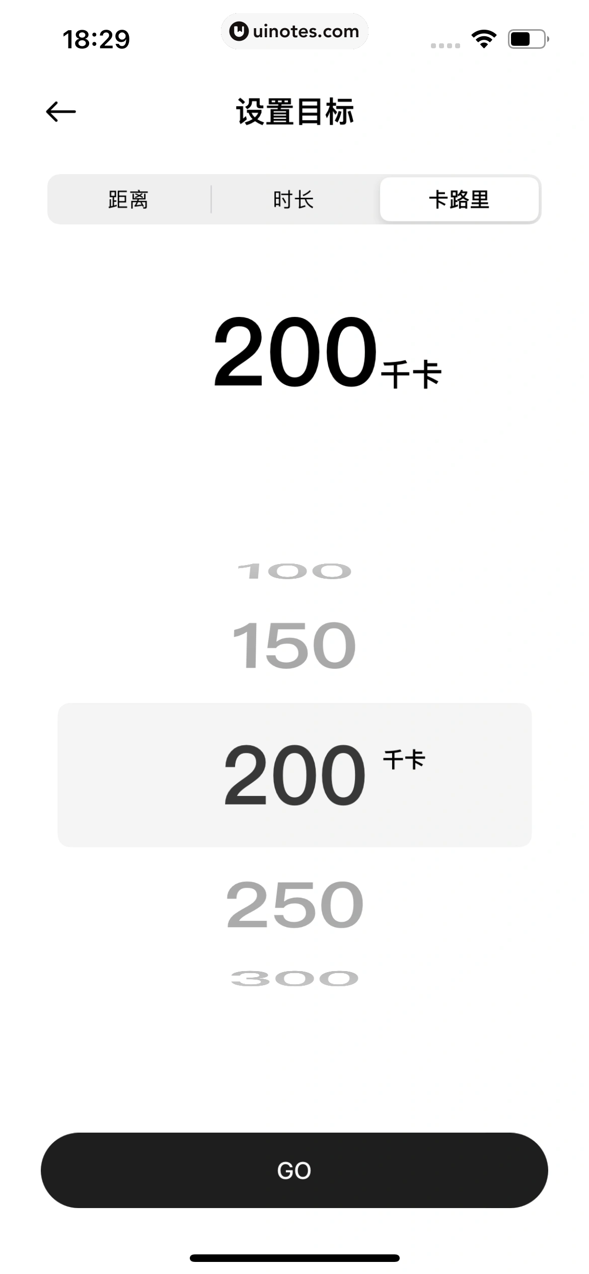 小米运动健康 App 截图 141 - UI Notes