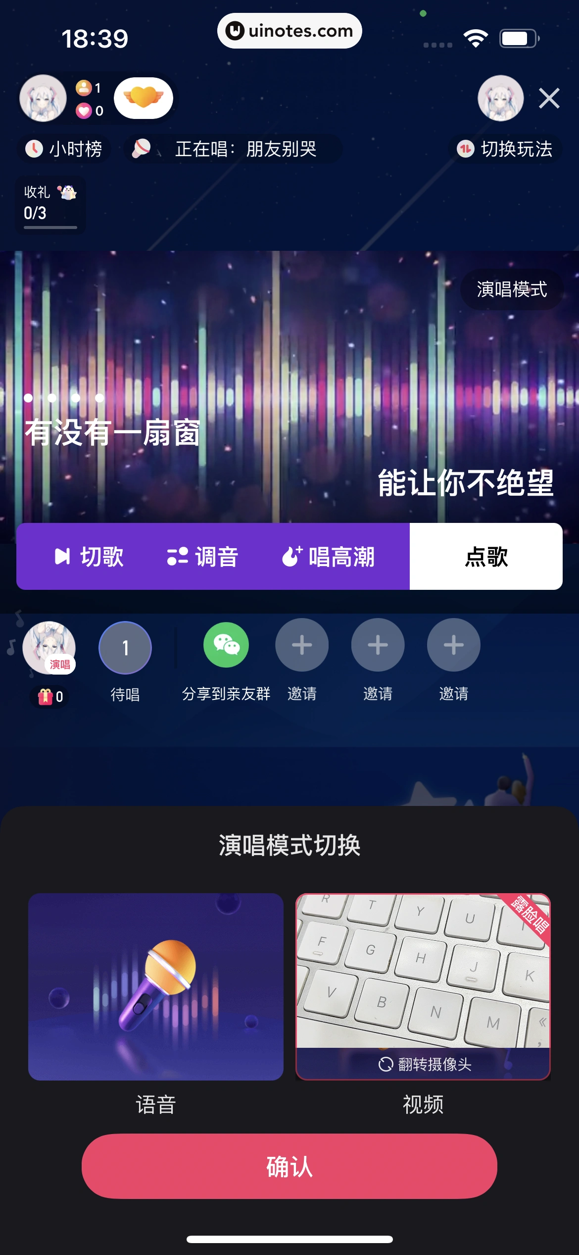 快手 App 截图 378 - UI Notes