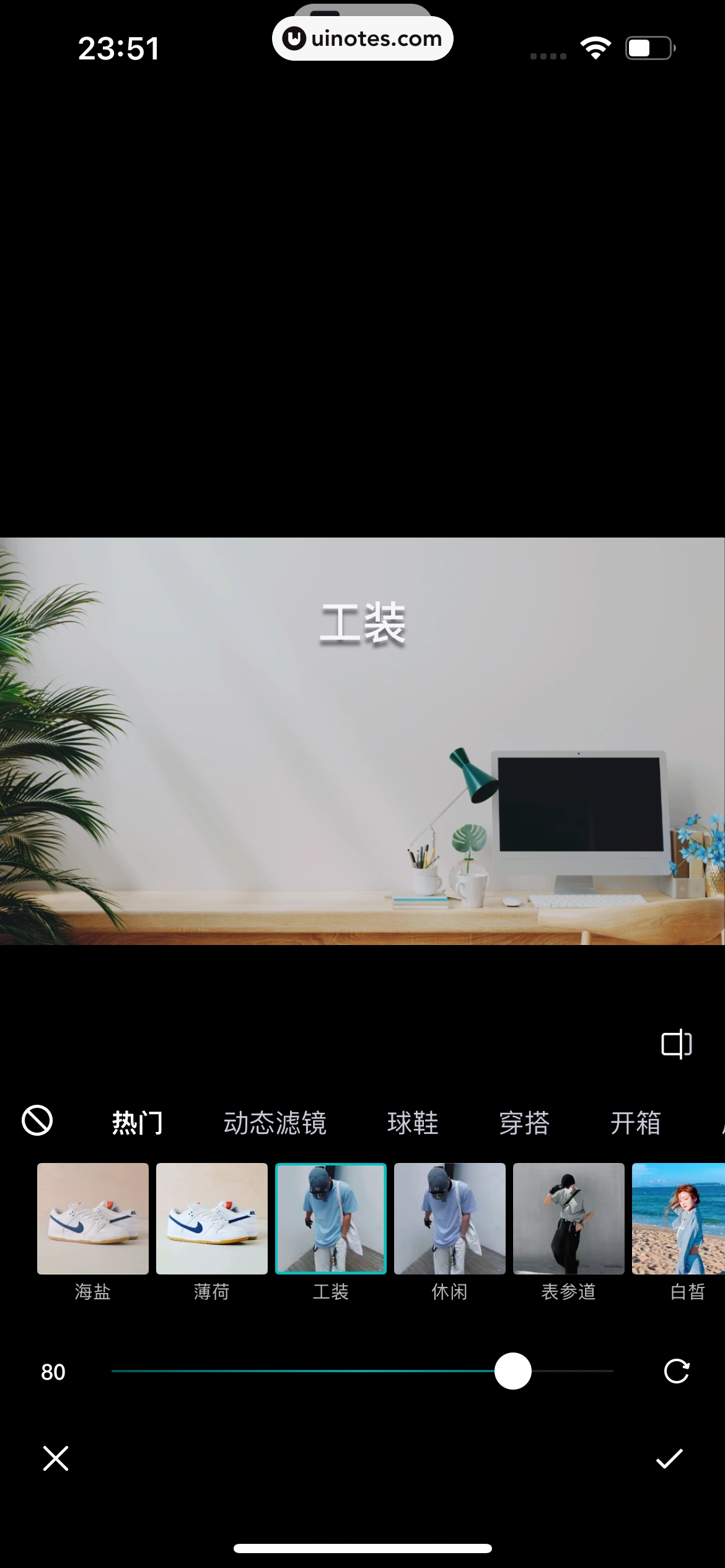 得物 App 截图 0220 - UI Notes