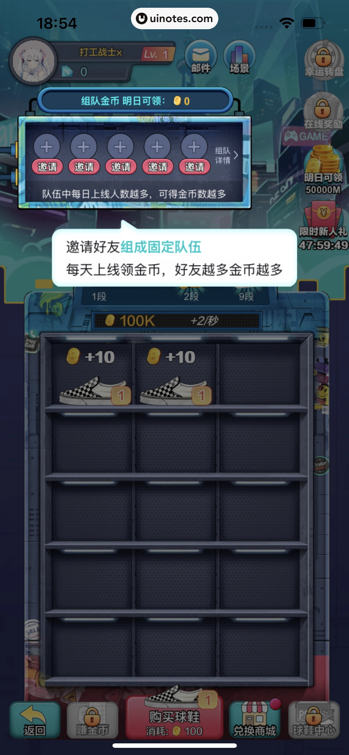 得物 App 截图 501 - UI Notes