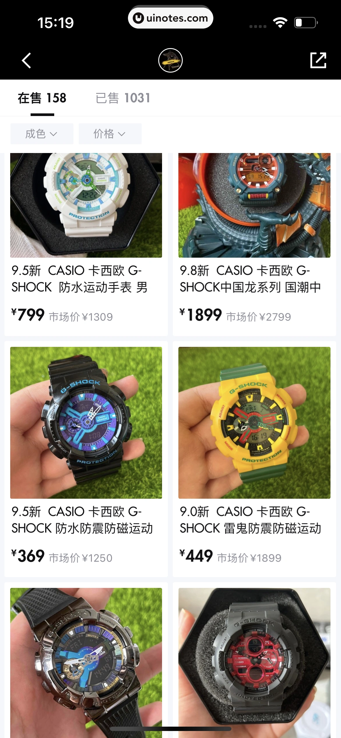 95分 App 截图 091 - UI Notes
