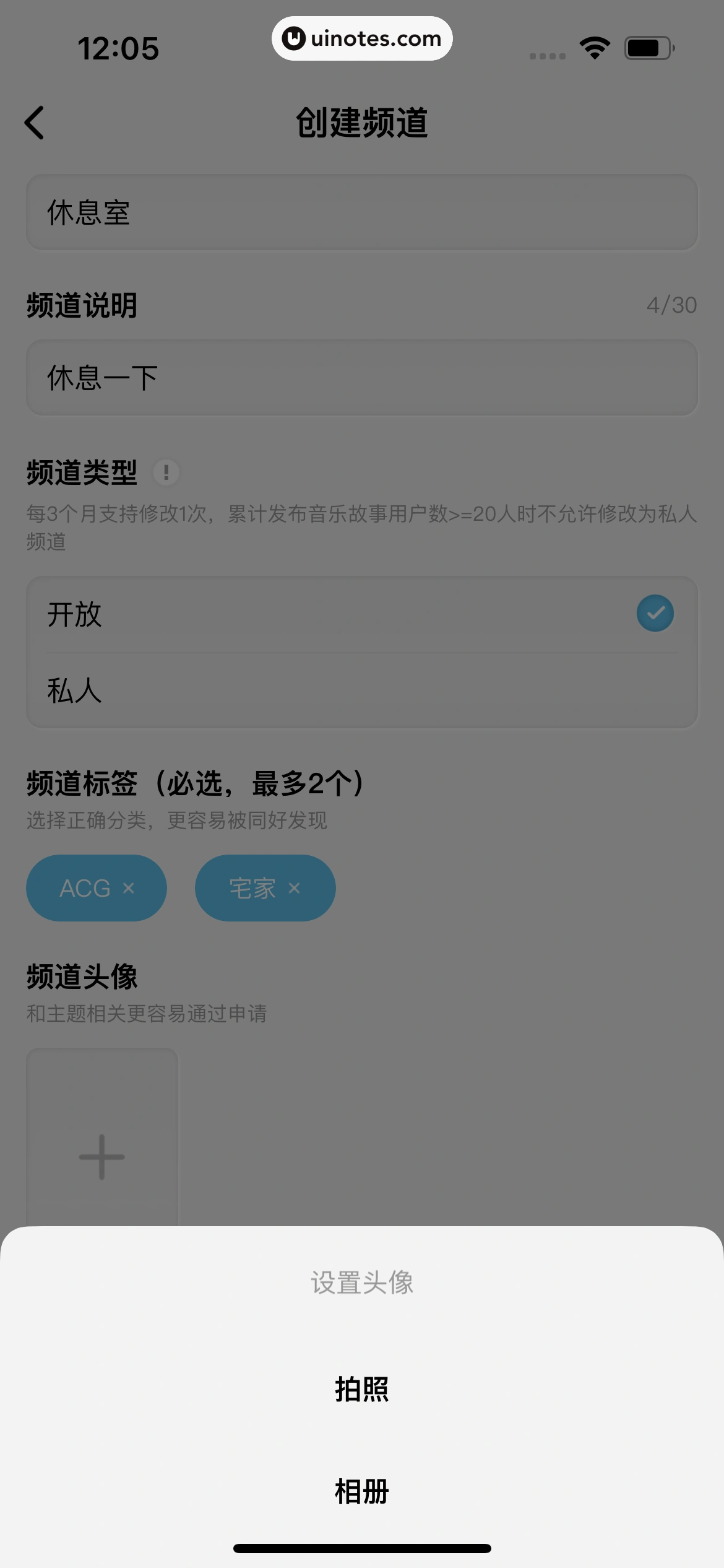 酷狗概念版 App 截图 198 - UI Notes