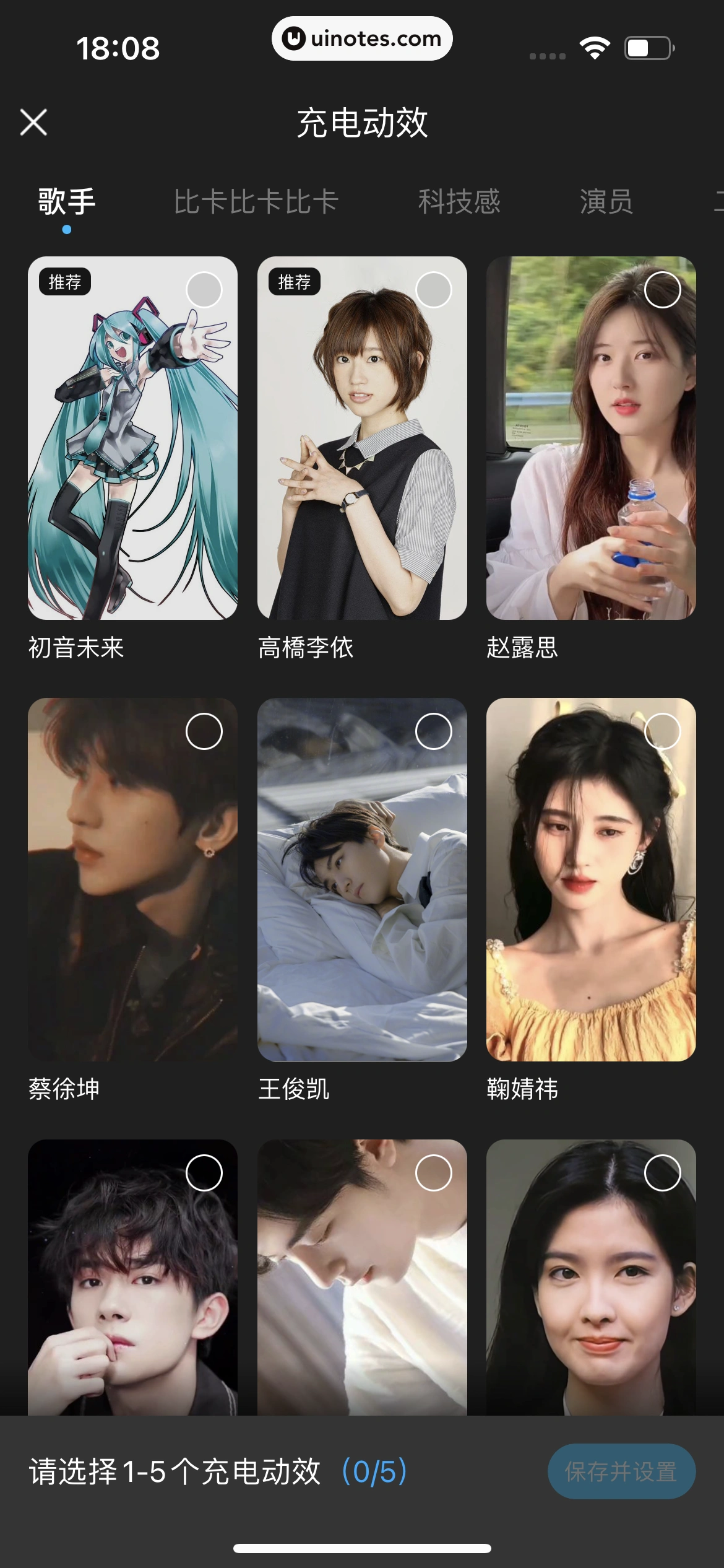 酷狗音乐 App 截图 257 - UI Notes