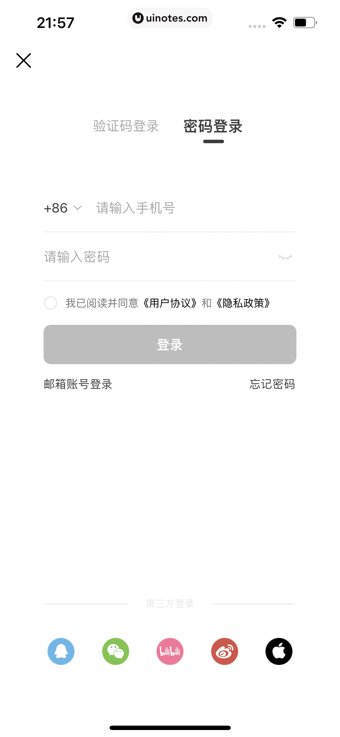 猫耳FM App 截图 028 - UI Notes