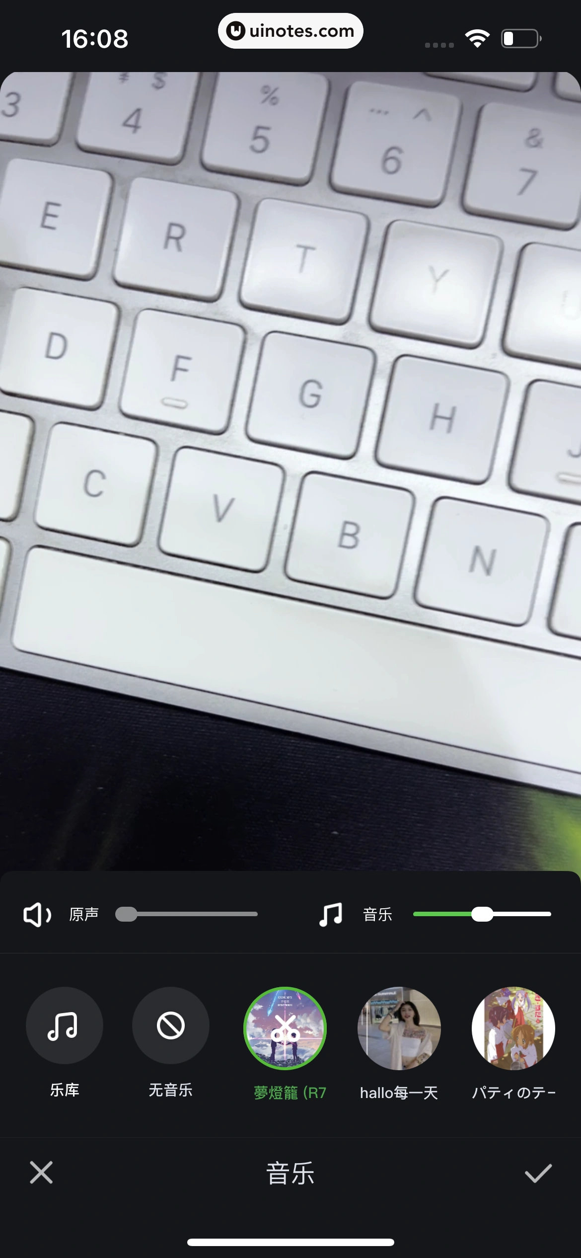 爱奇艺 App 截图 495 - UI Notes