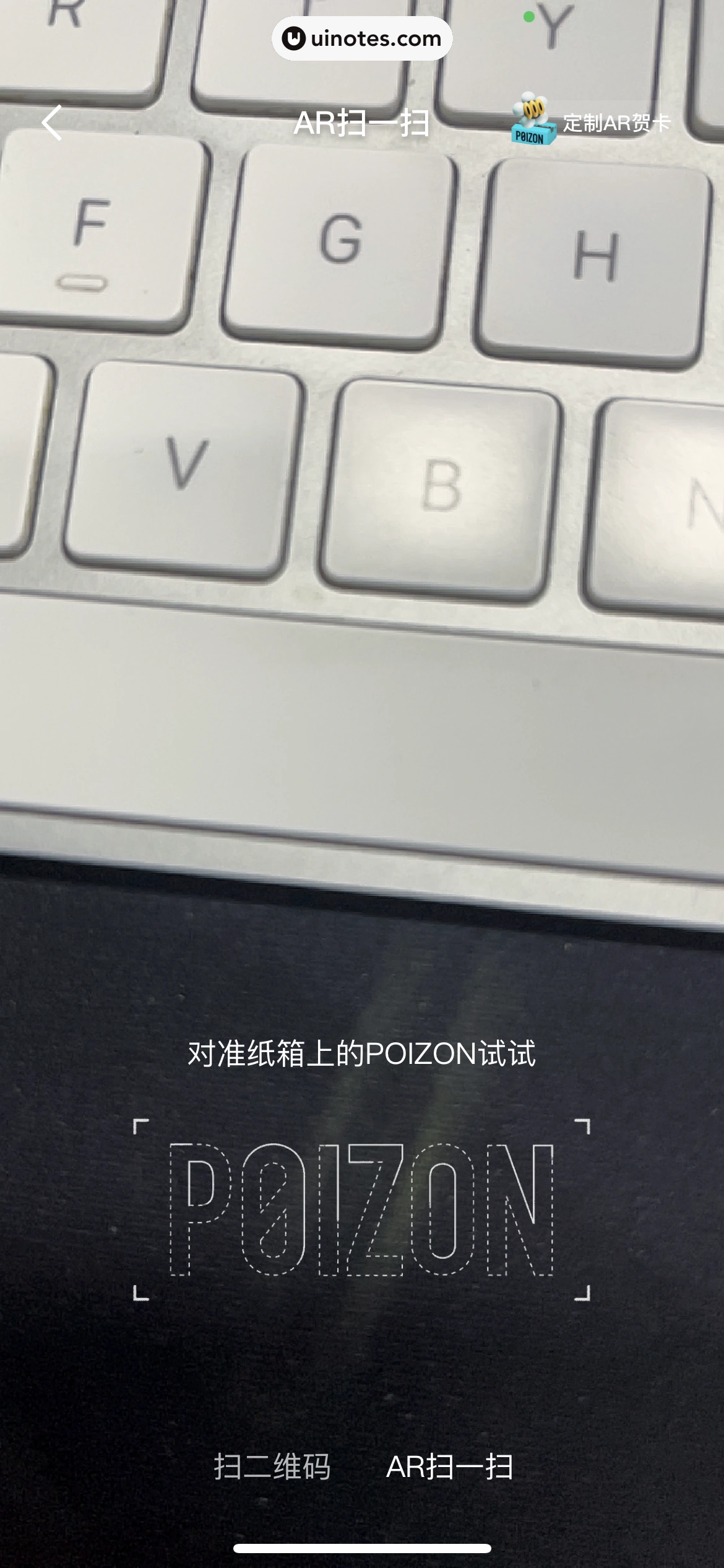 得物 App 截图 406 - UI Notes