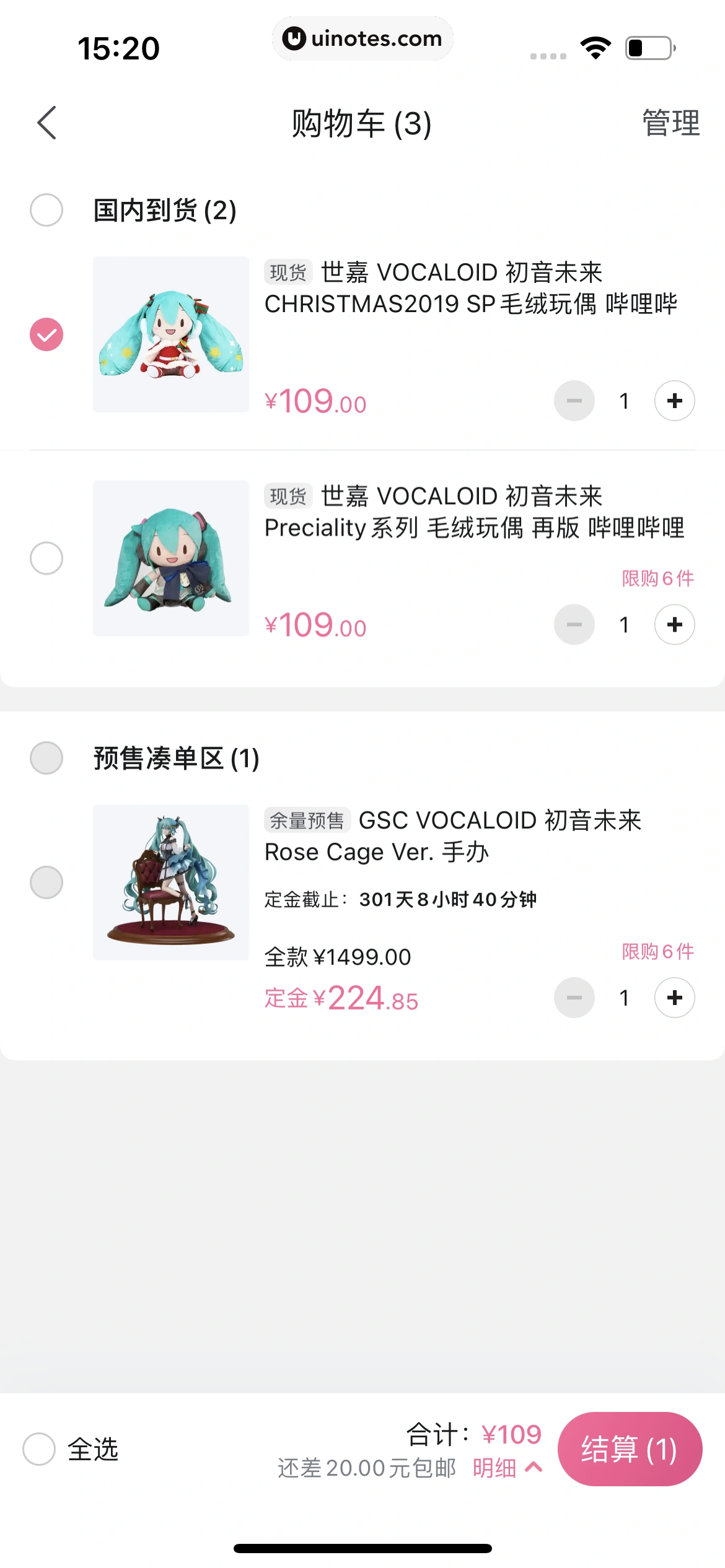 哔哩哔哩漫画 App 截图 144 - UI Notes
