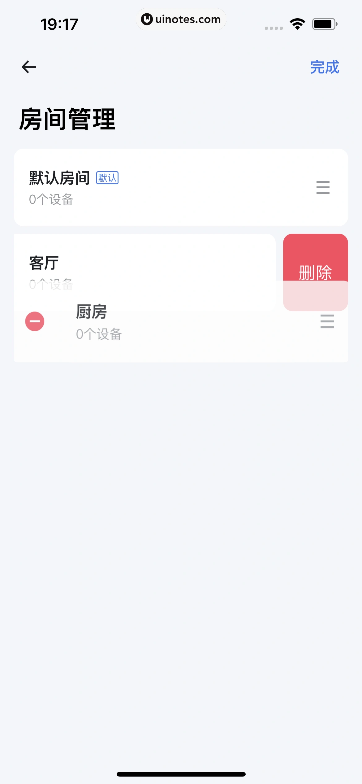 小翼管家 App 截图 202 - UI Notes