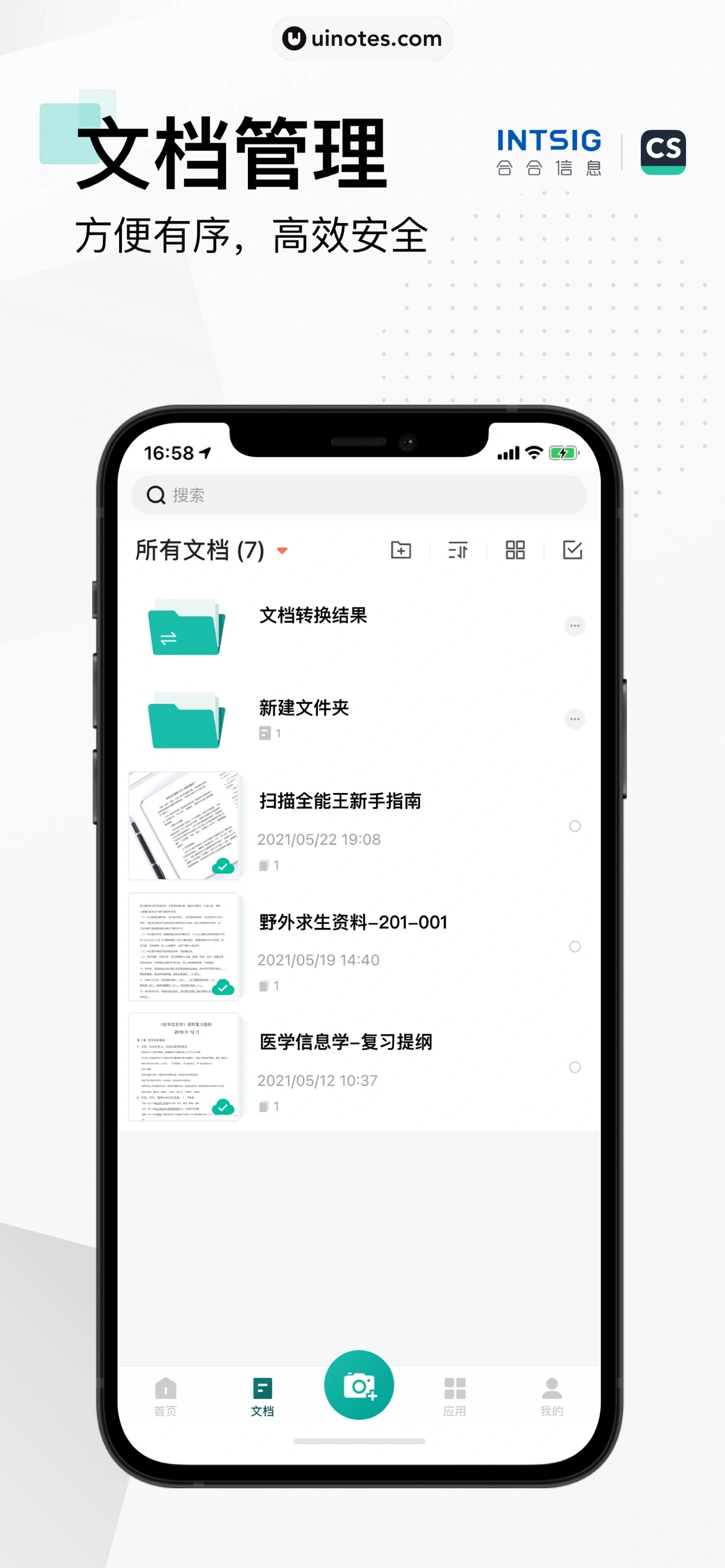 扫描全能王 App 截图 004 - UI Notes