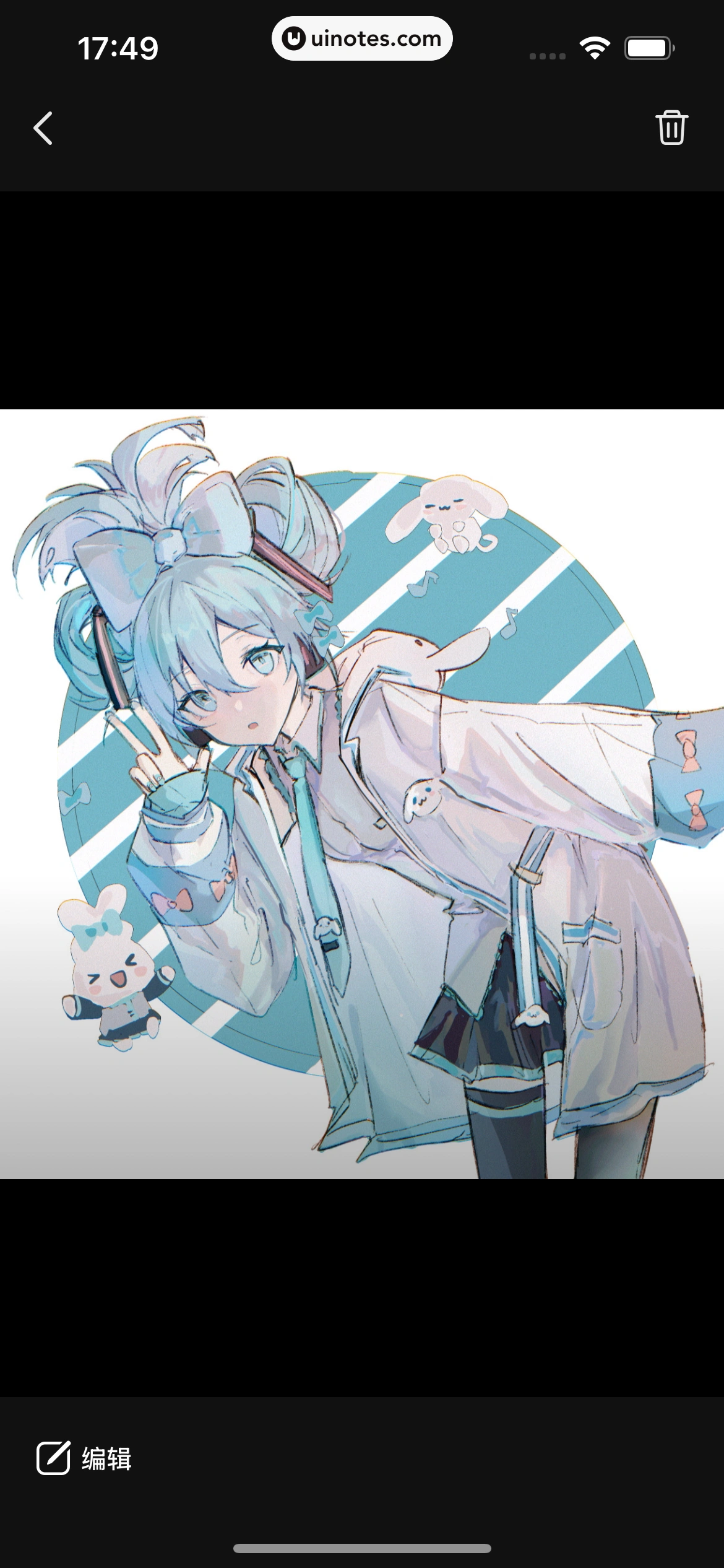 抖音精选 App 截图 050 - UI Notes