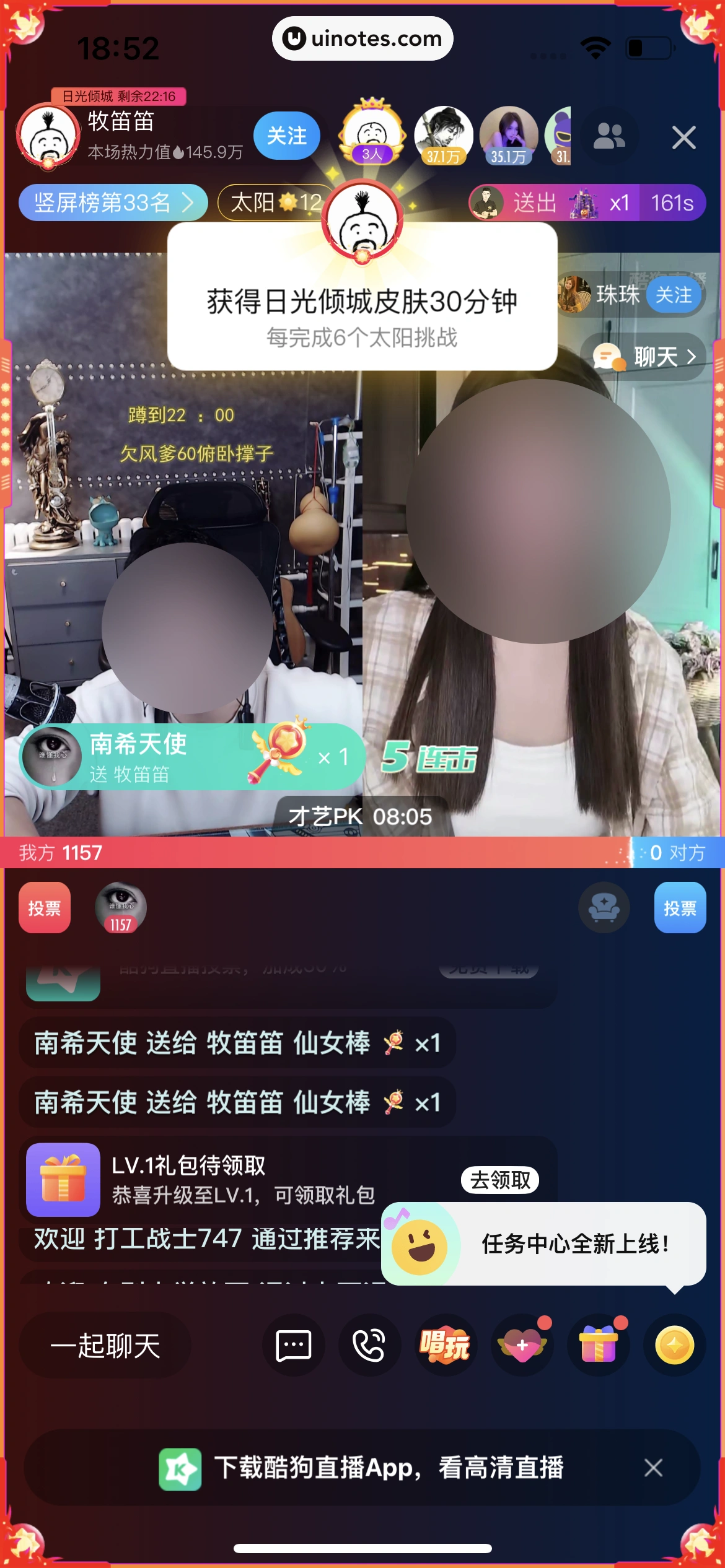 酷狗音乐 App 截图 609 - UI Notes
