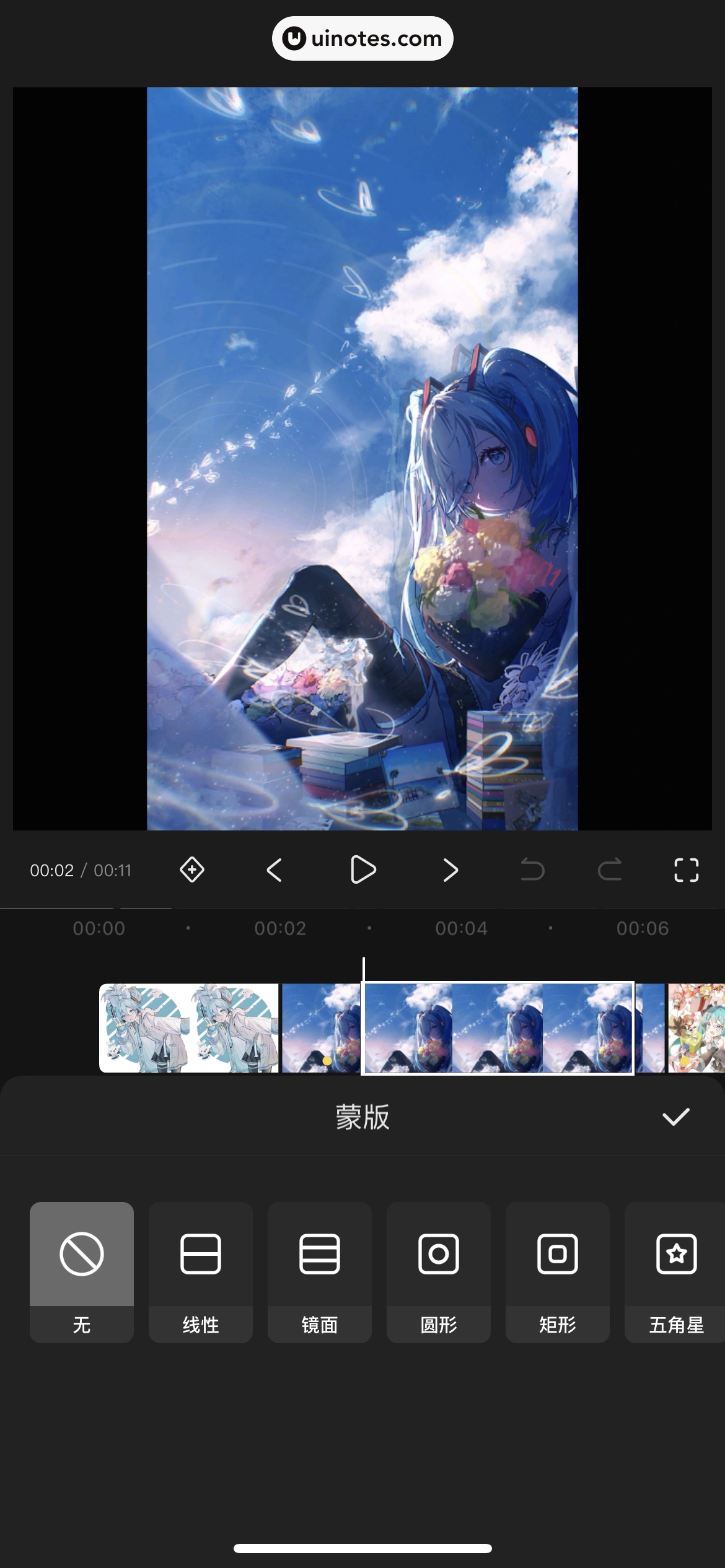 快影 App 截图 099 - UI Notes