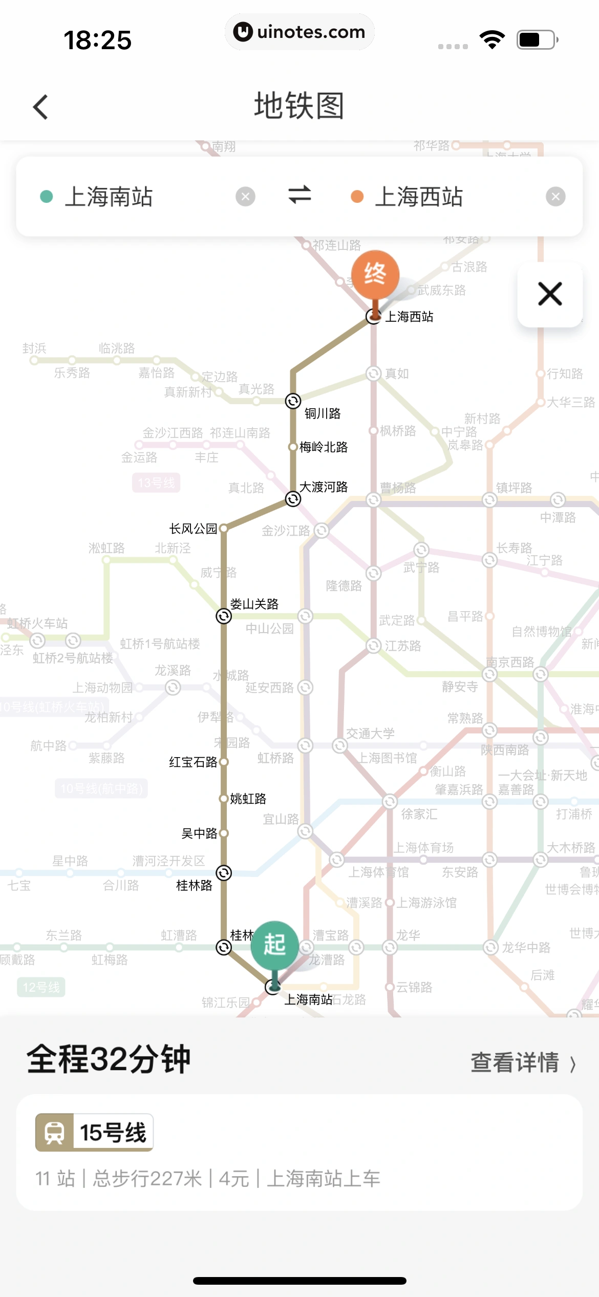 滴滴出行 App 截图 033 - UI Notes