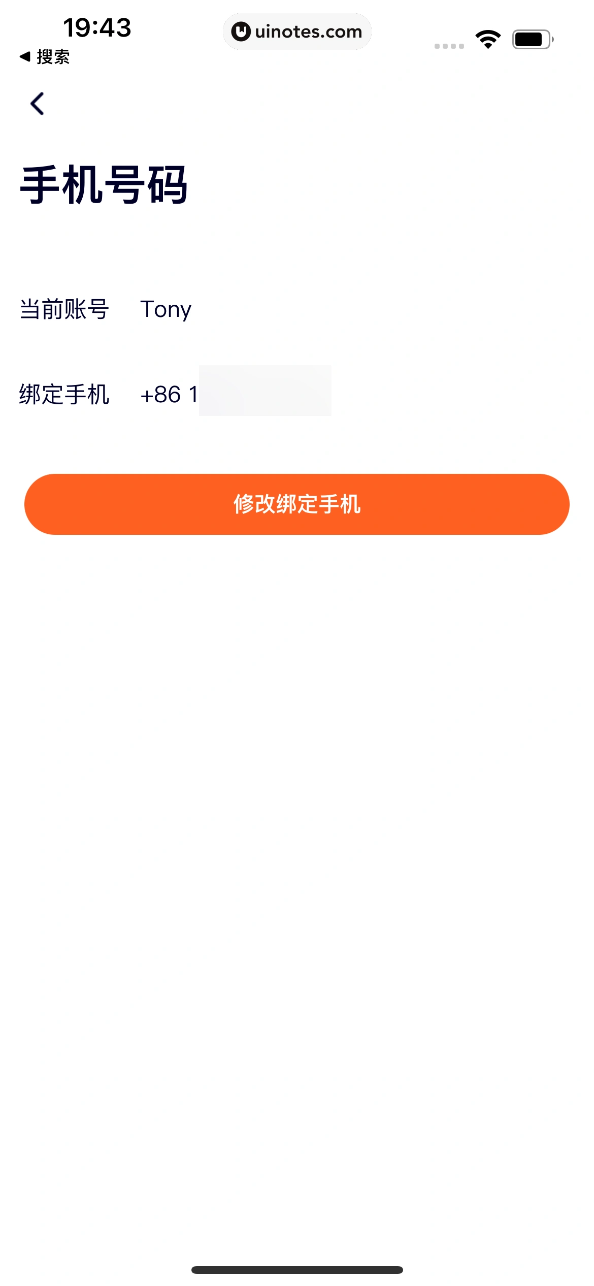 腾讯视频 App 截图 0927 - UI Notes