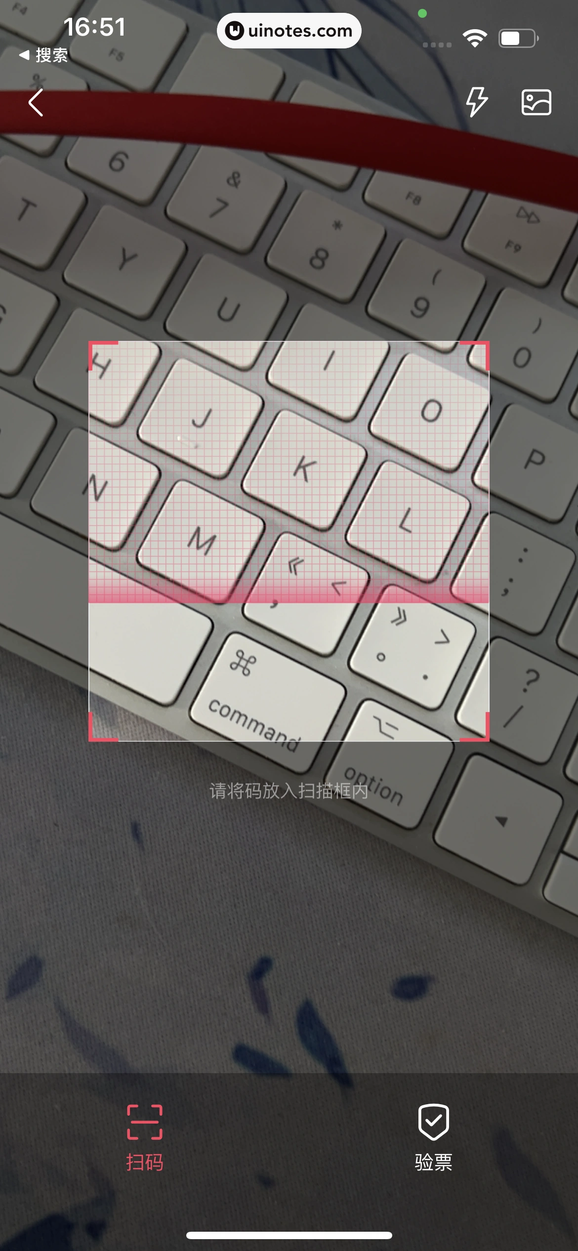 淘票票 App 截图 036 - UI Notes