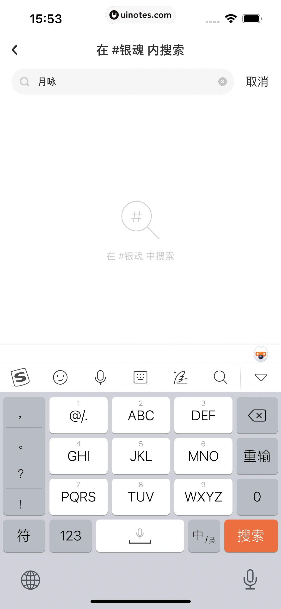 网易LOFTER App 截图 152 - UI Notes