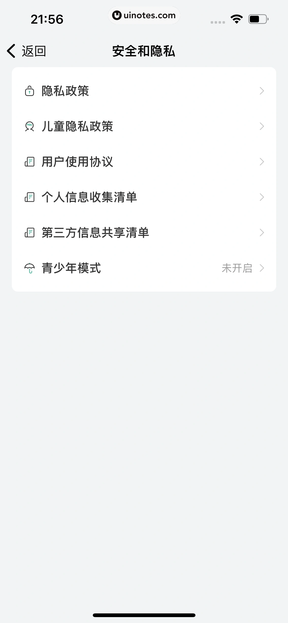 扇贝单词英语版 App 截图 389 - UI Notes