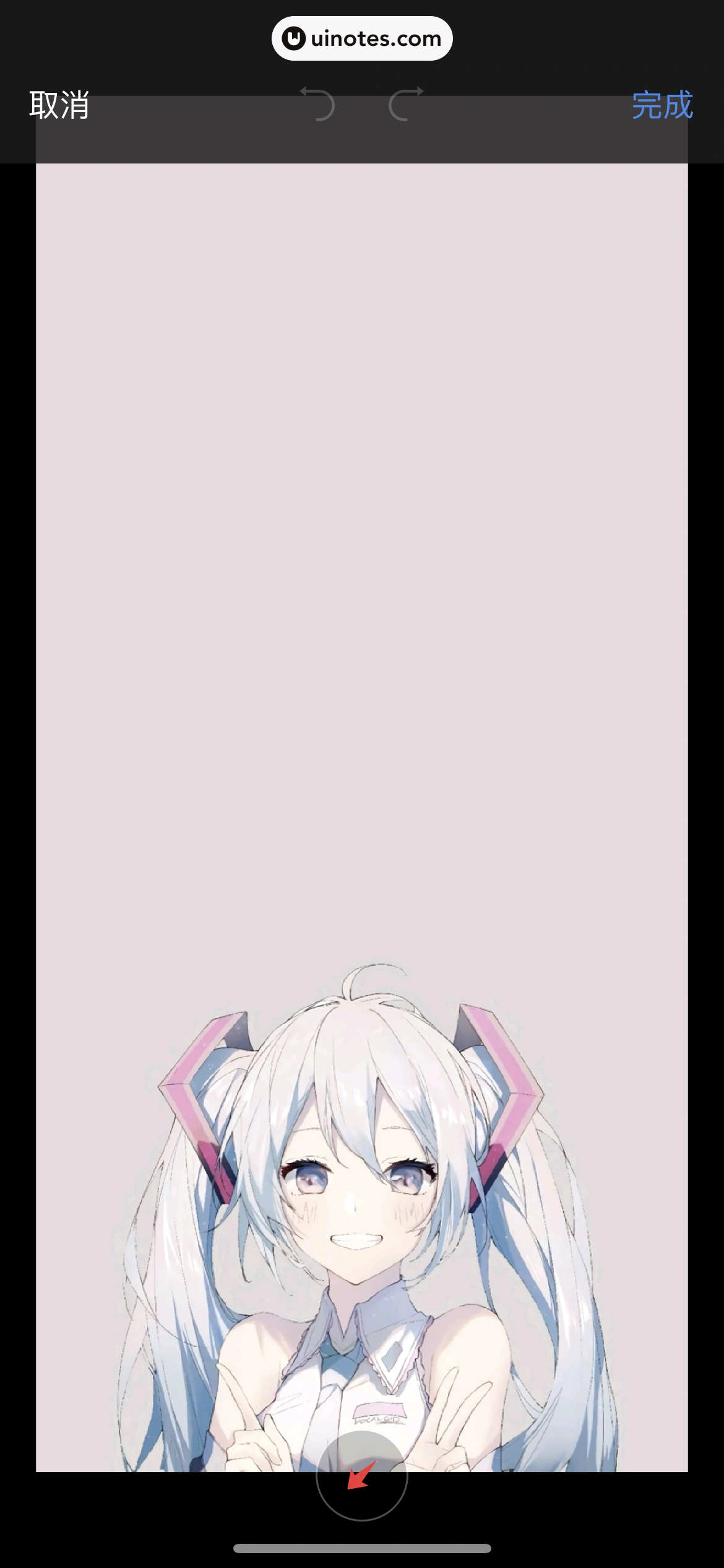 QQ邮箱 App 截图 108 - UI Notes