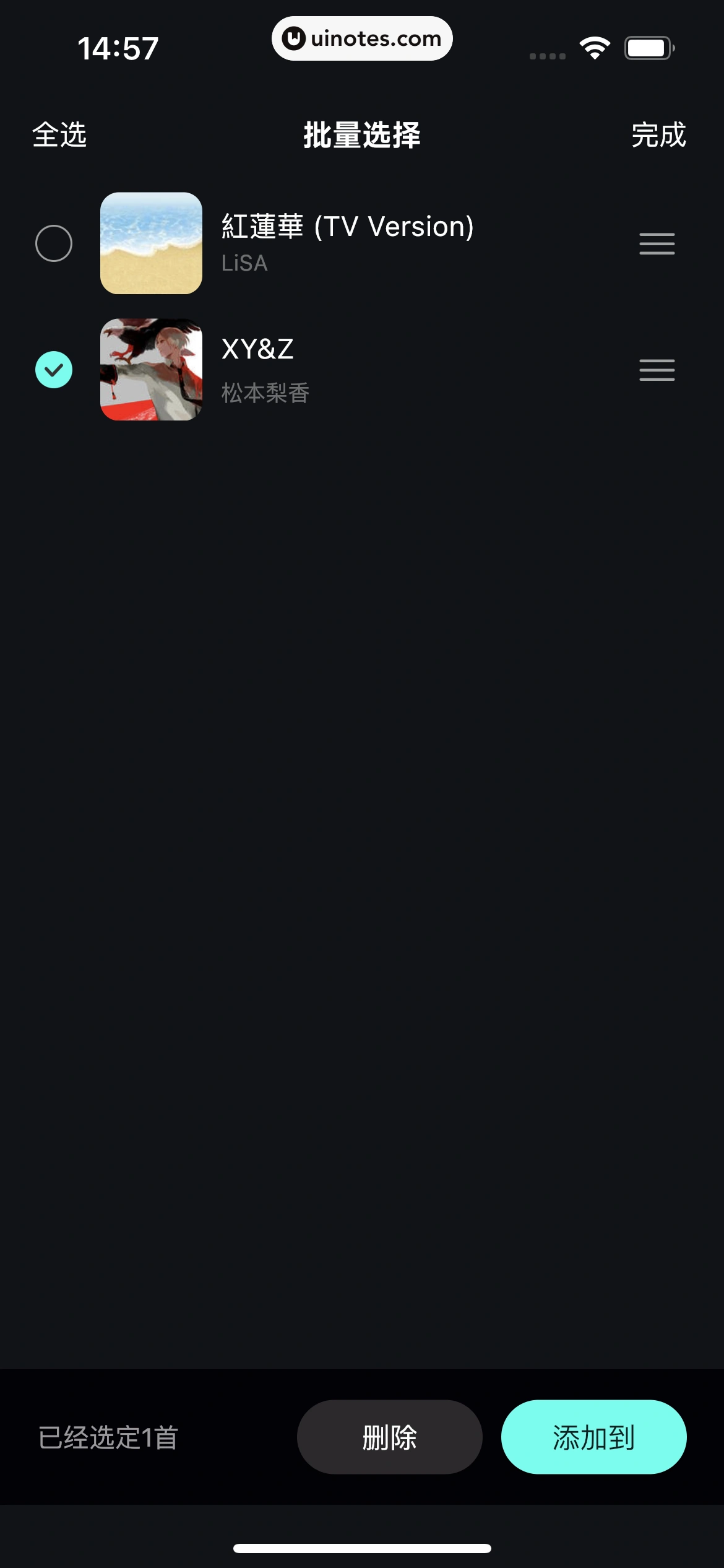 波点音乐 App 截图 283 - UI Notes