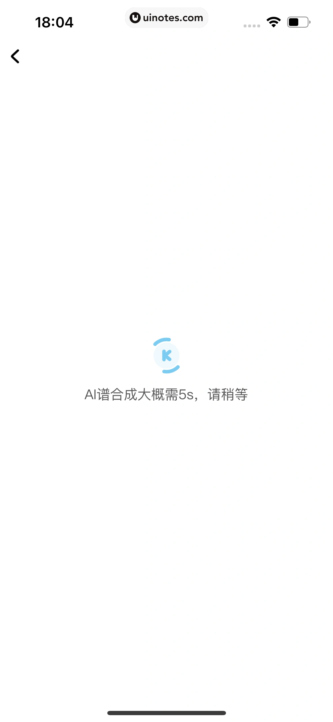 酷狗音乐 App 截图 225 - UI Notes