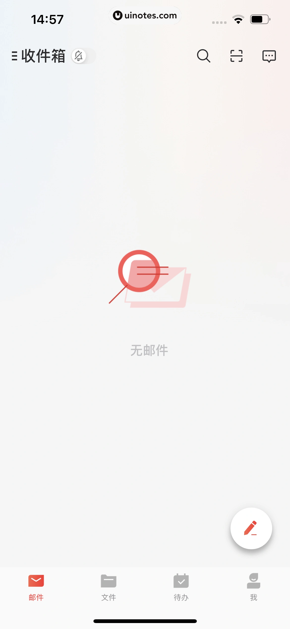 网易邮箱大师 App 截图 039 - UI Notes