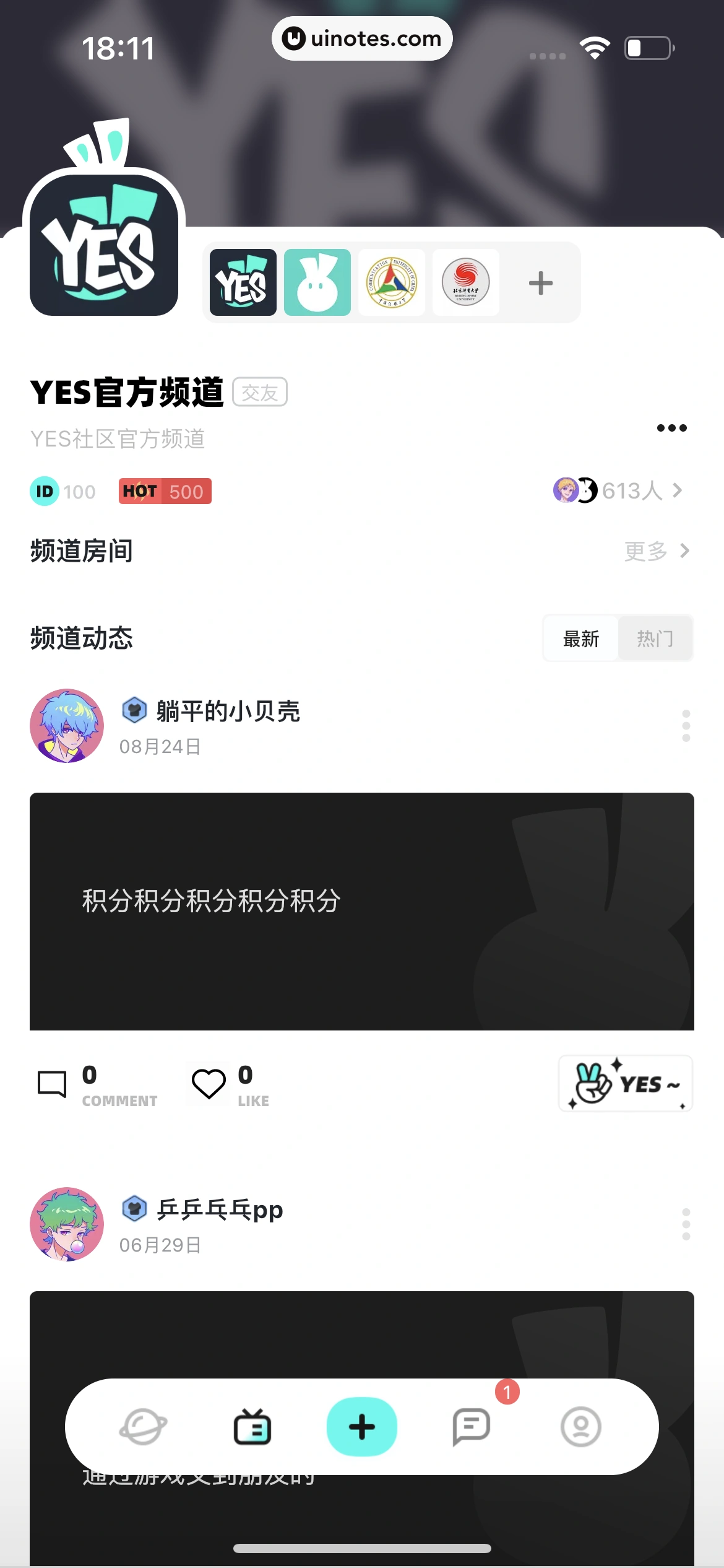 YES App 截图 064 - UI Notes