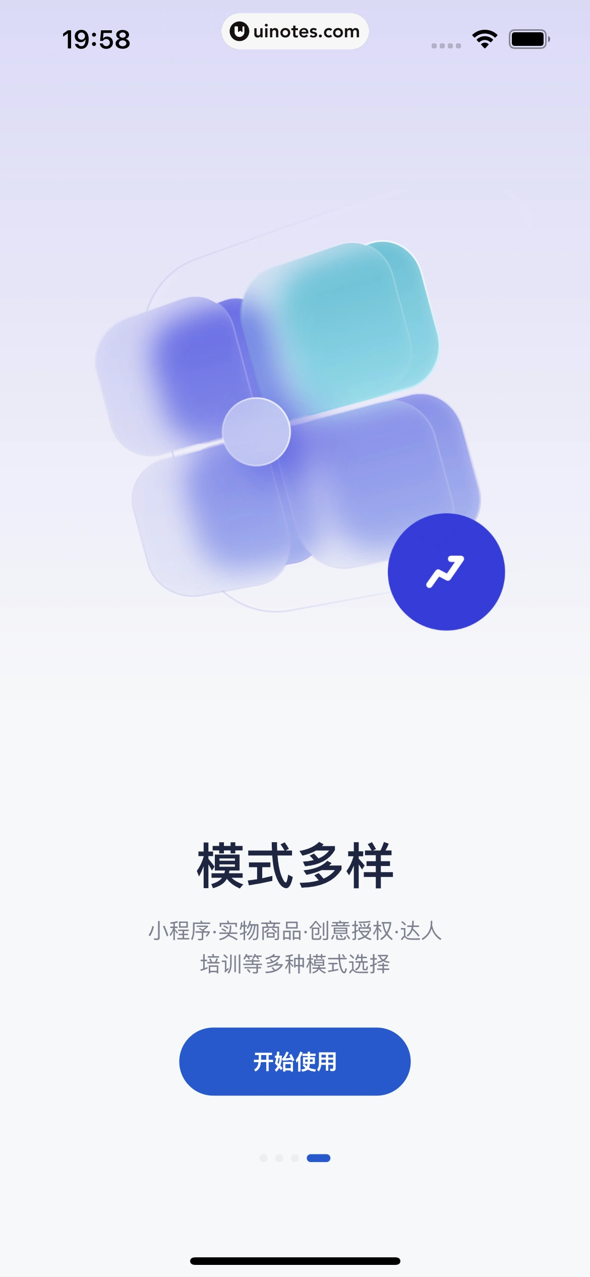 创作猫 App 截图 011 - UI Notes