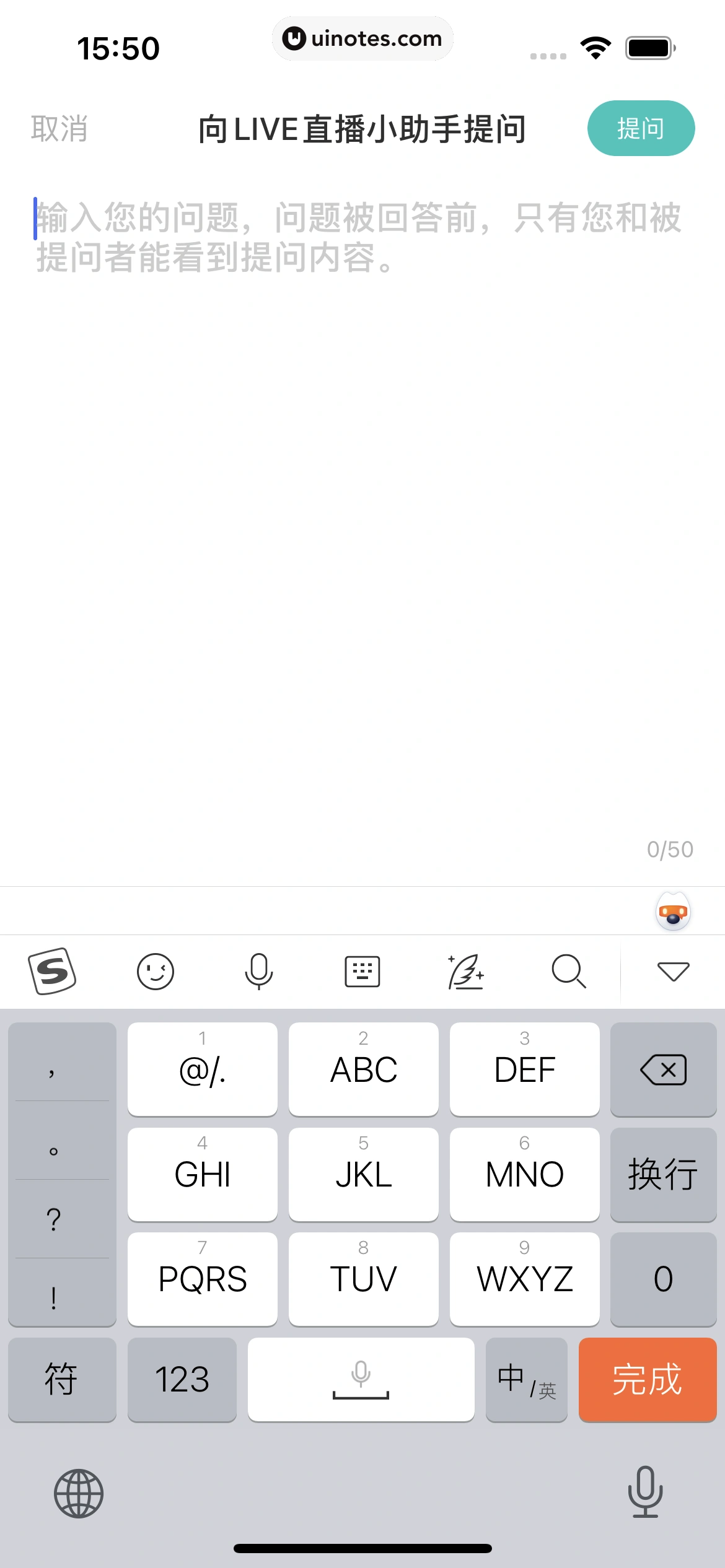 网易LOFTER App 截图 132 - UI Notes