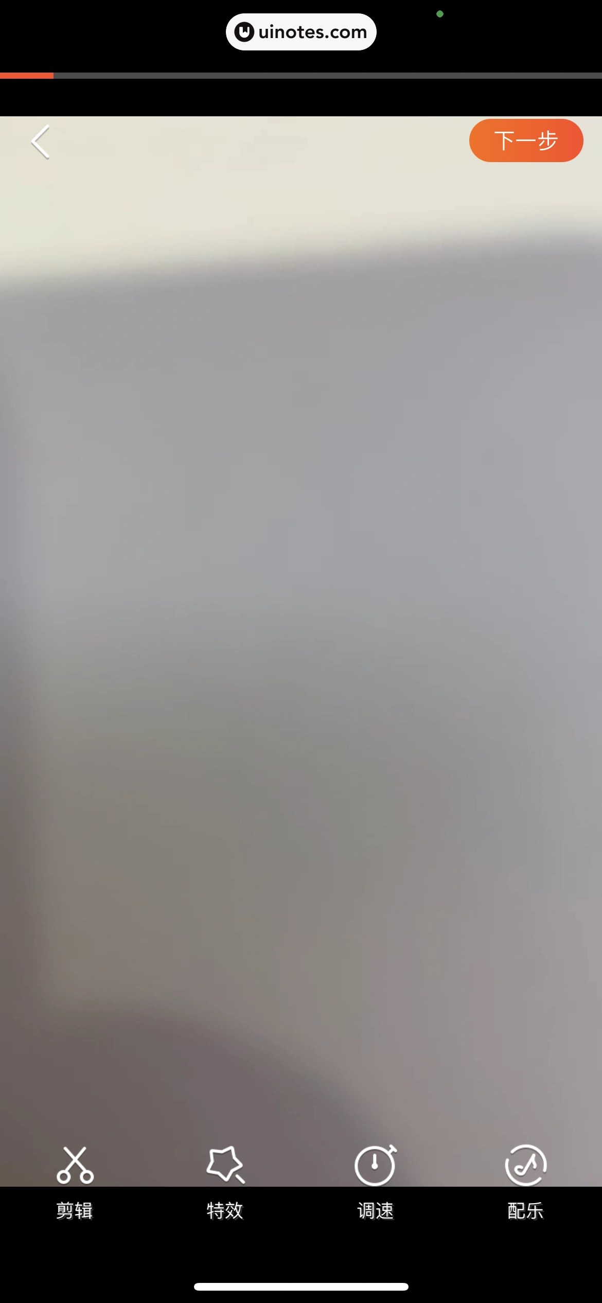斗鱼 App 截图 630 - UI Notes